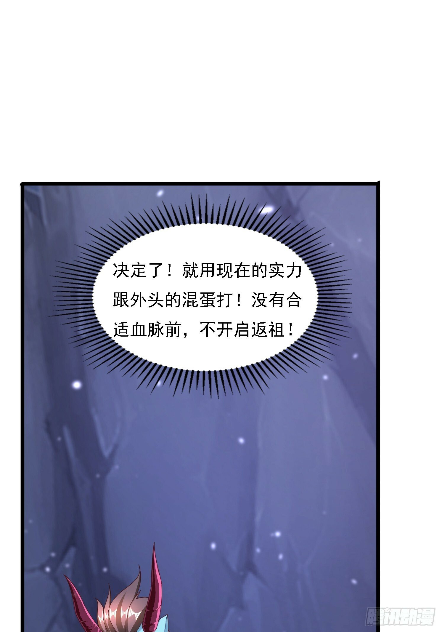 39 突破！15