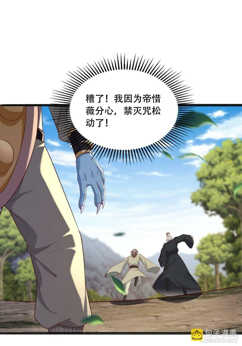 56 轮到我了33