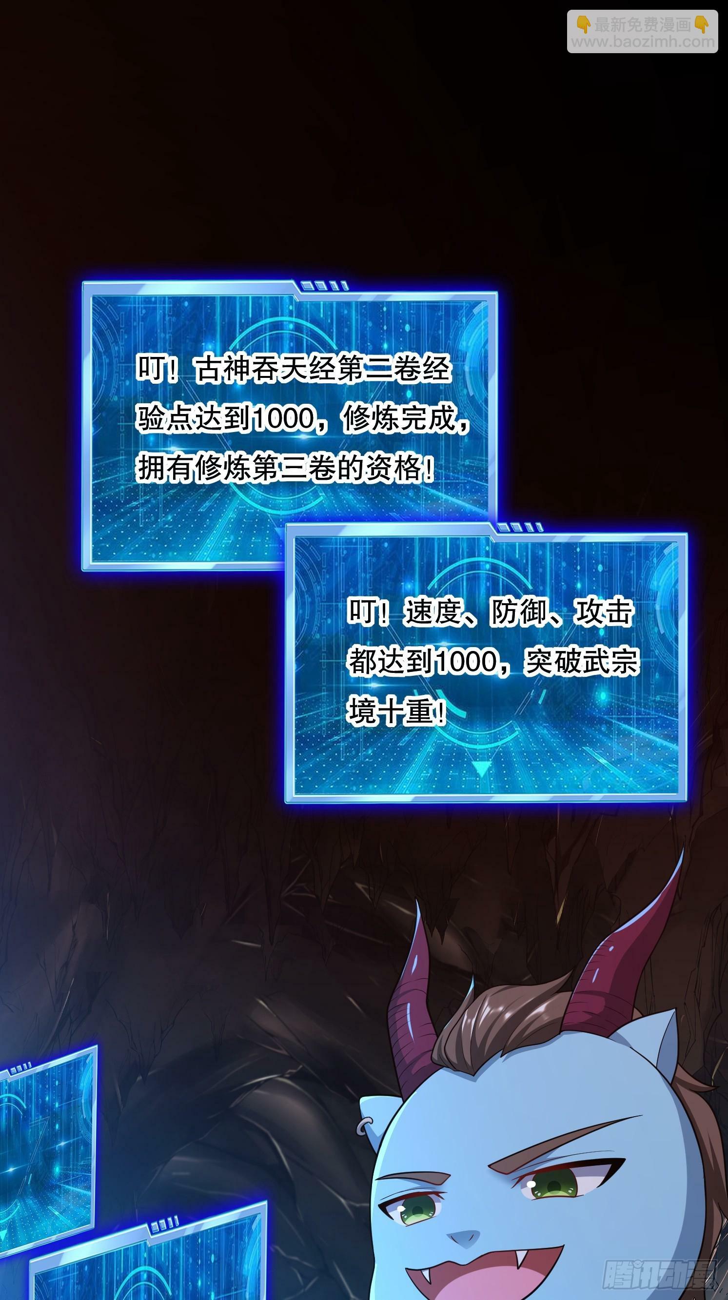 34 返祖开启51