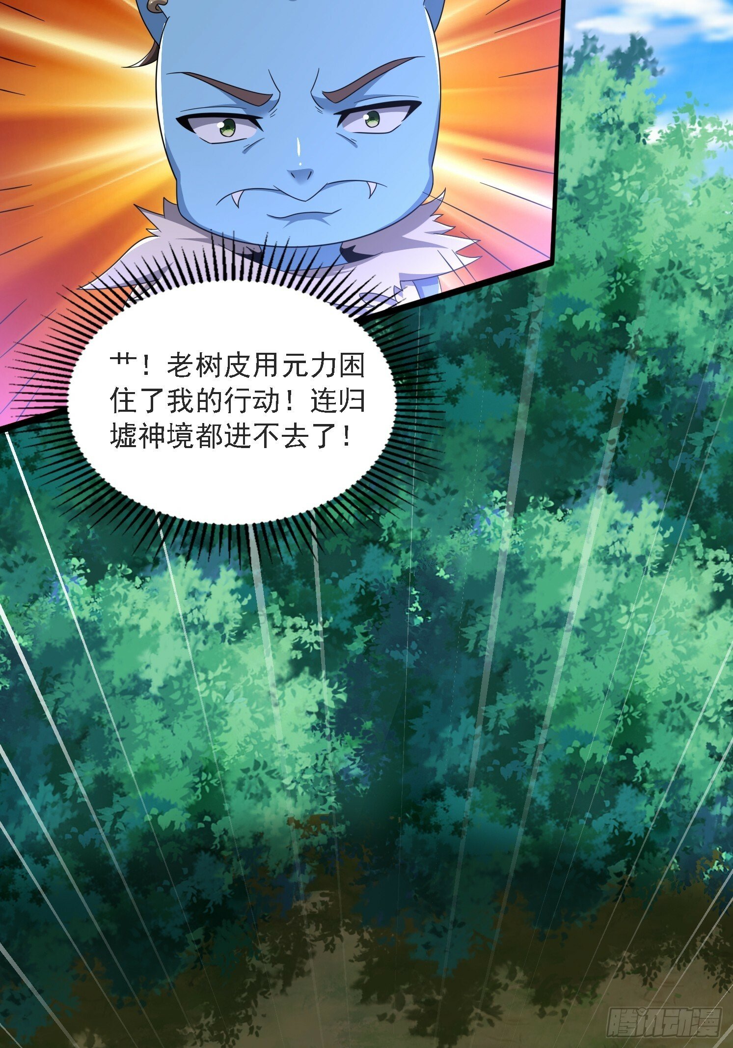 24 解决苍郁5