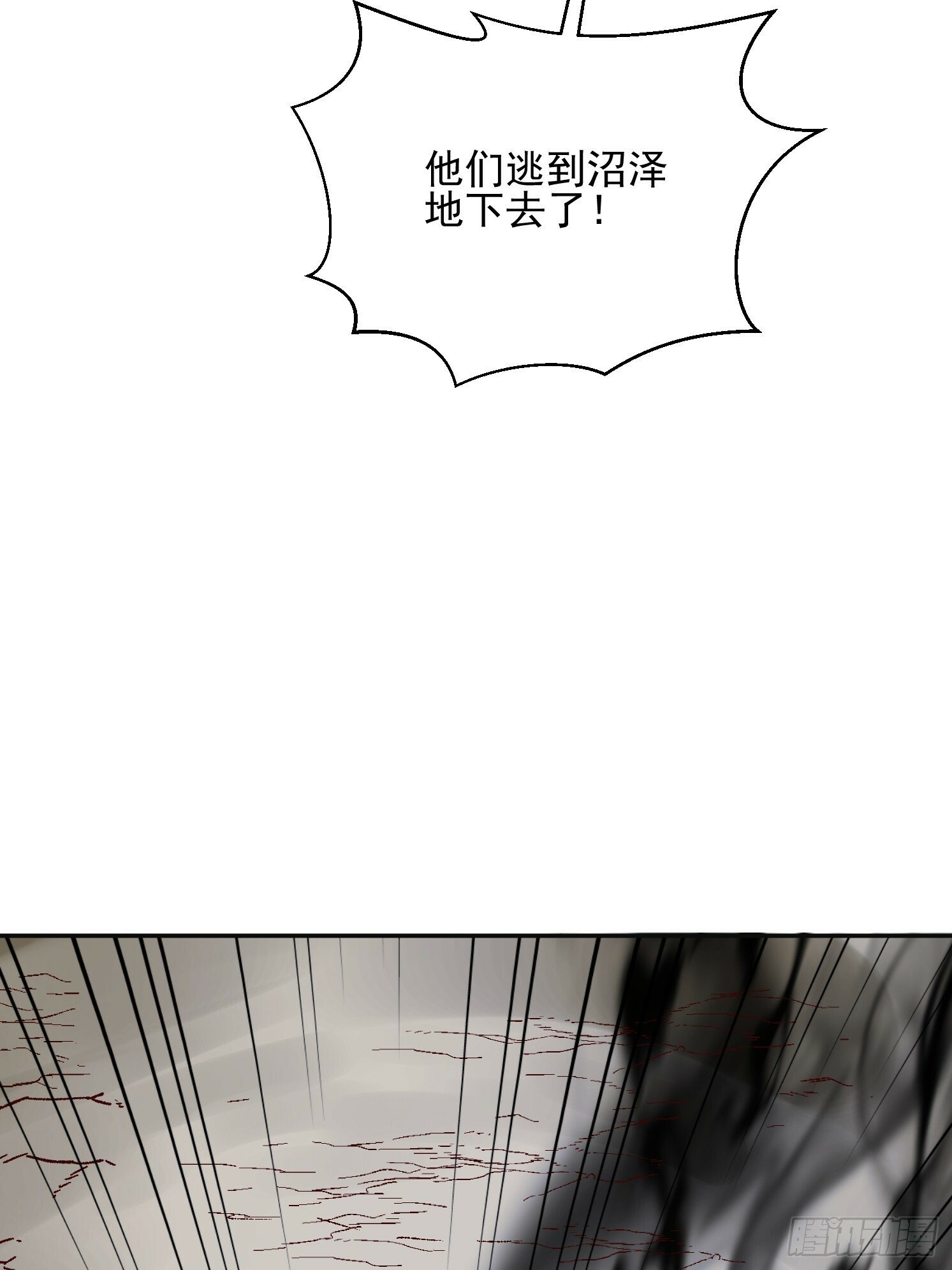 33 太古魔猴22