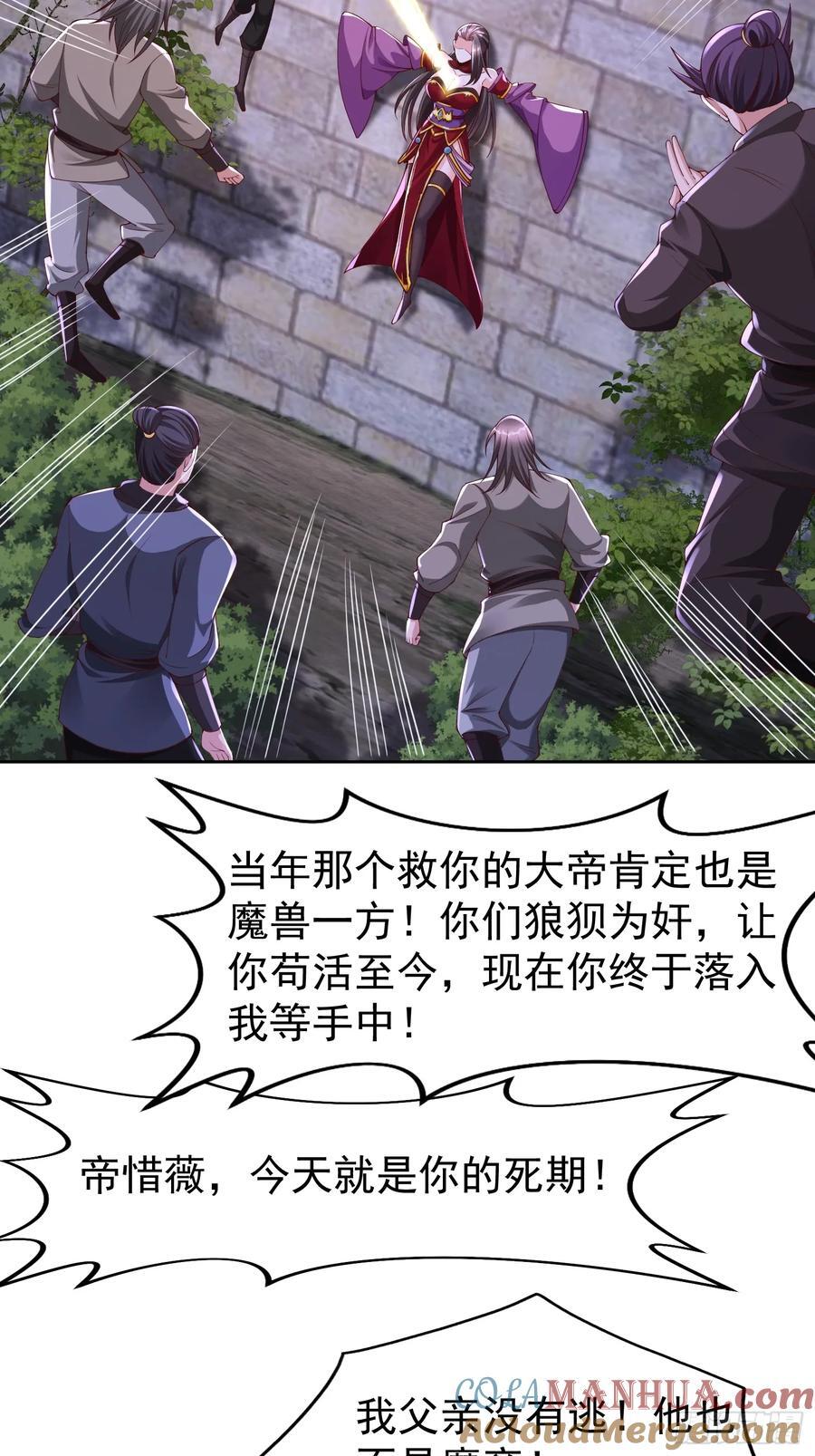 94 自找的12