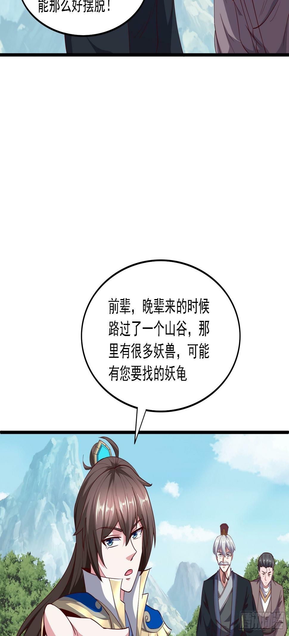 44 被抓20