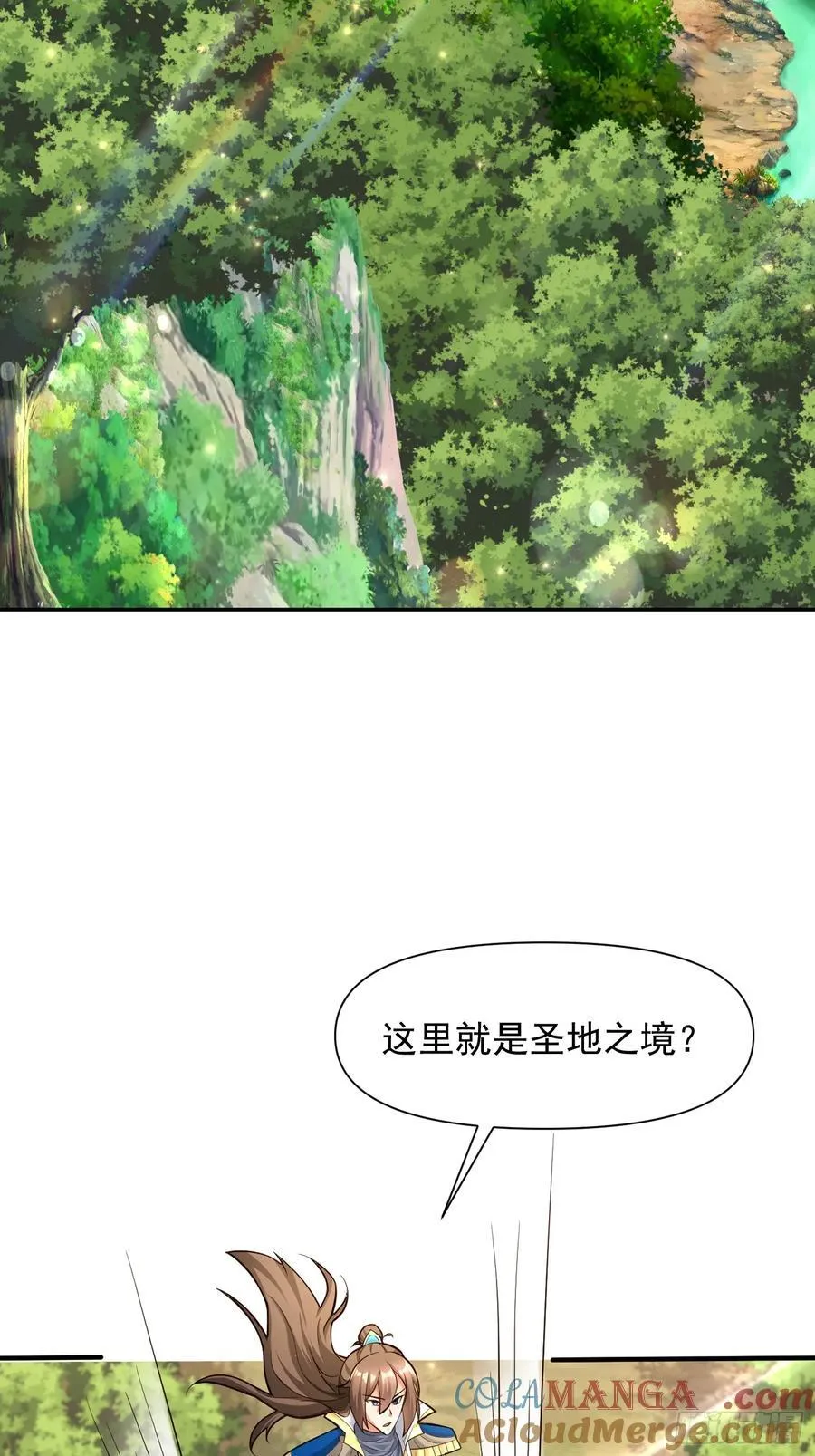 139 进入圣地18