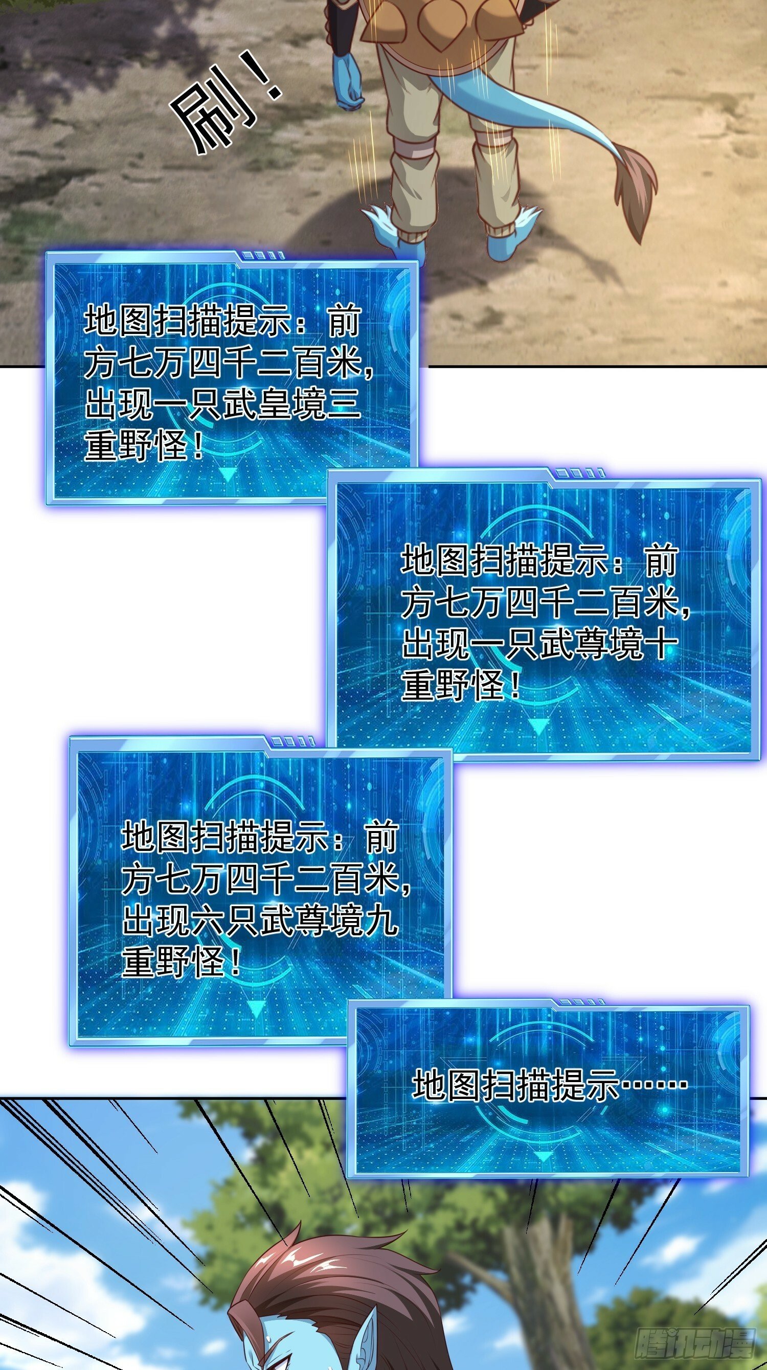 63 变大变强23