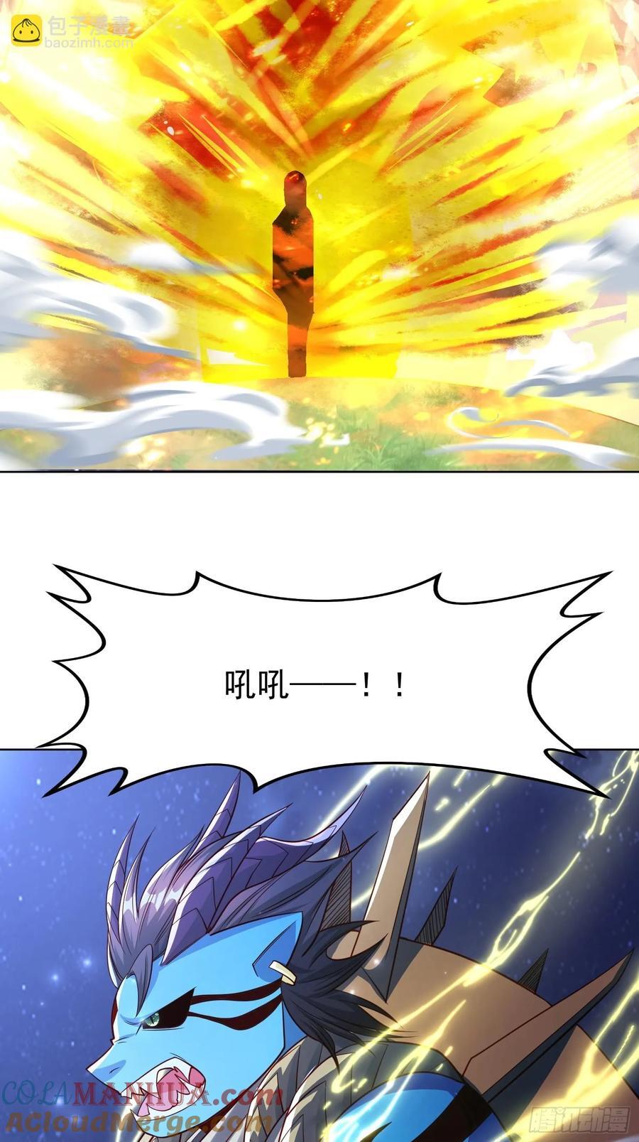 119 你的死期到了！12
