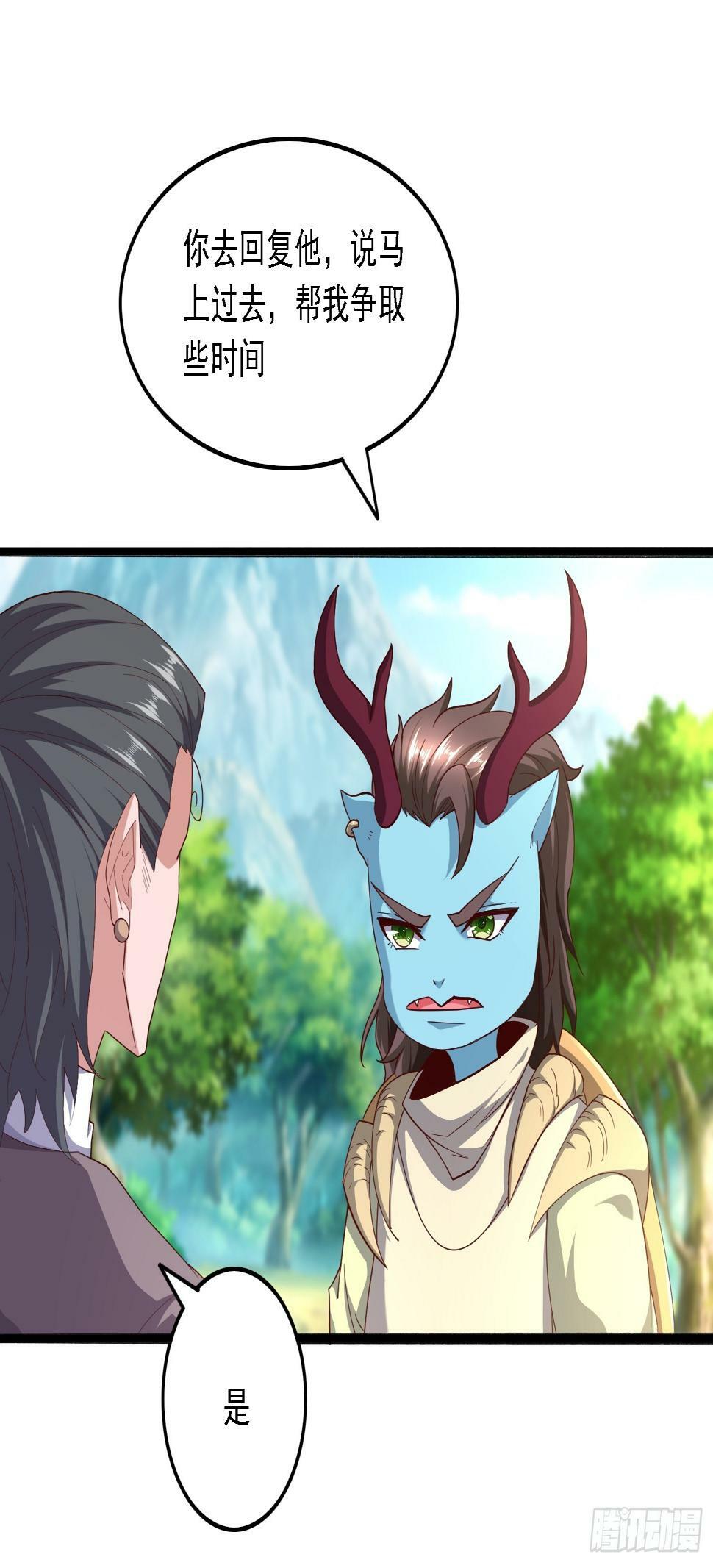 44 被抓2