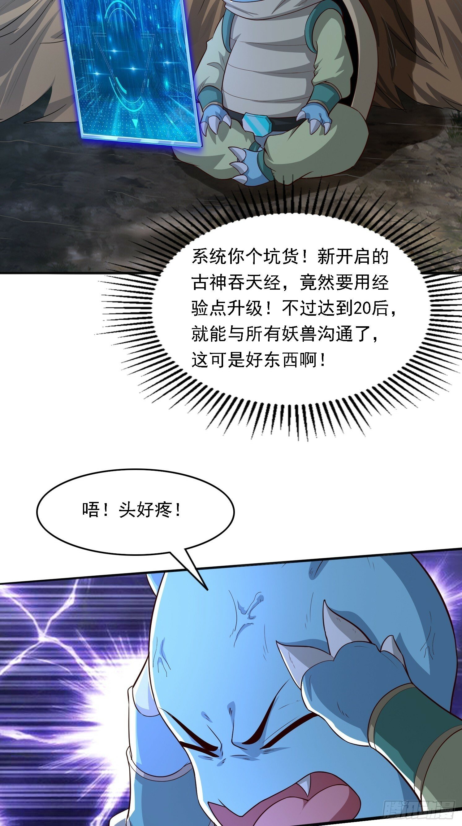 04 你要是人就好了42