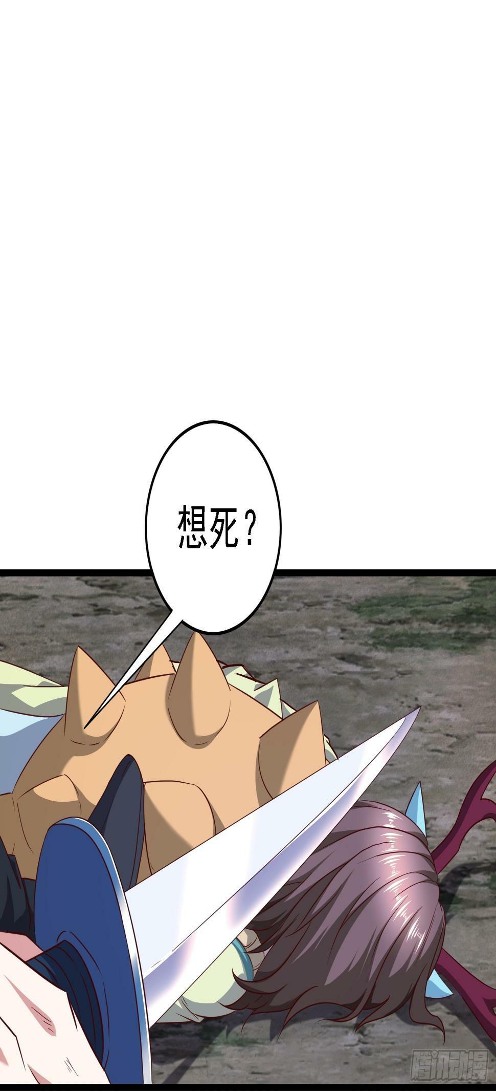 44 被抓39
