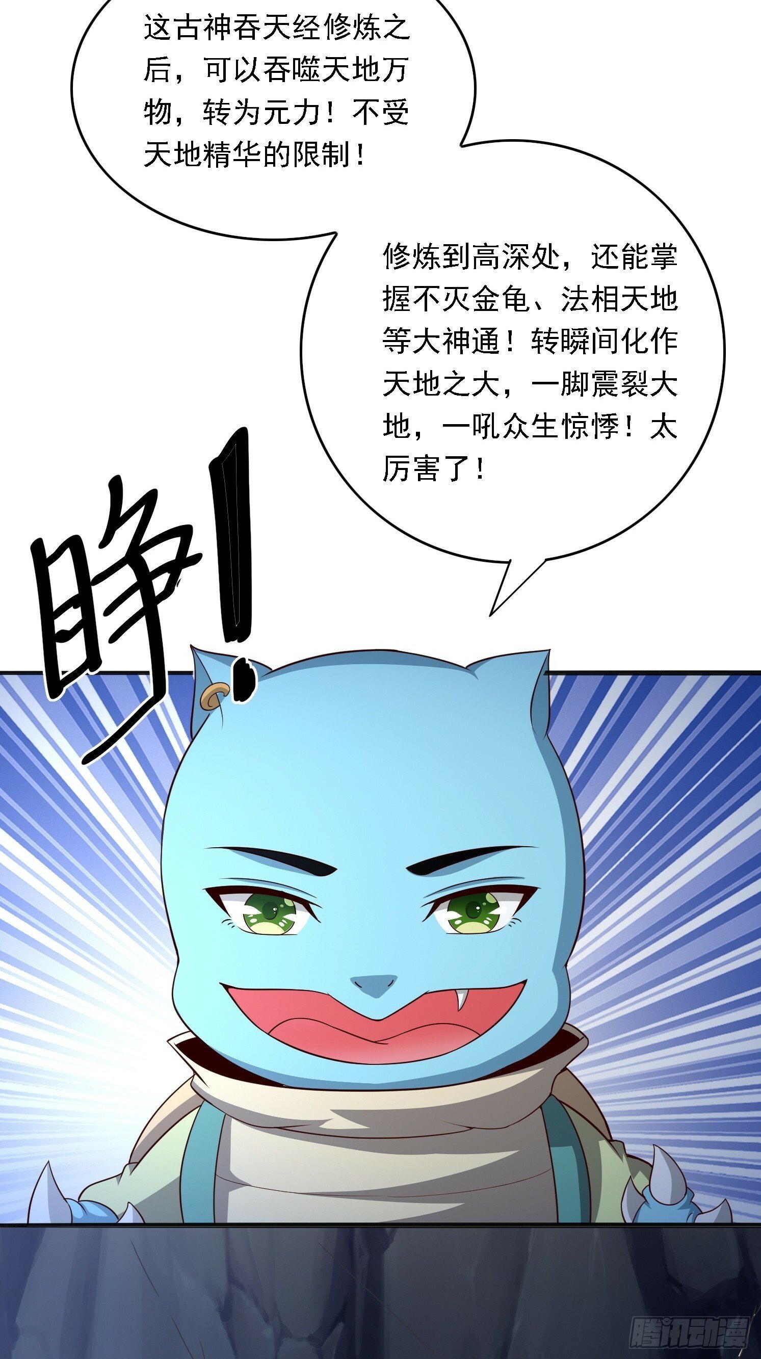04 你要是人就好了48