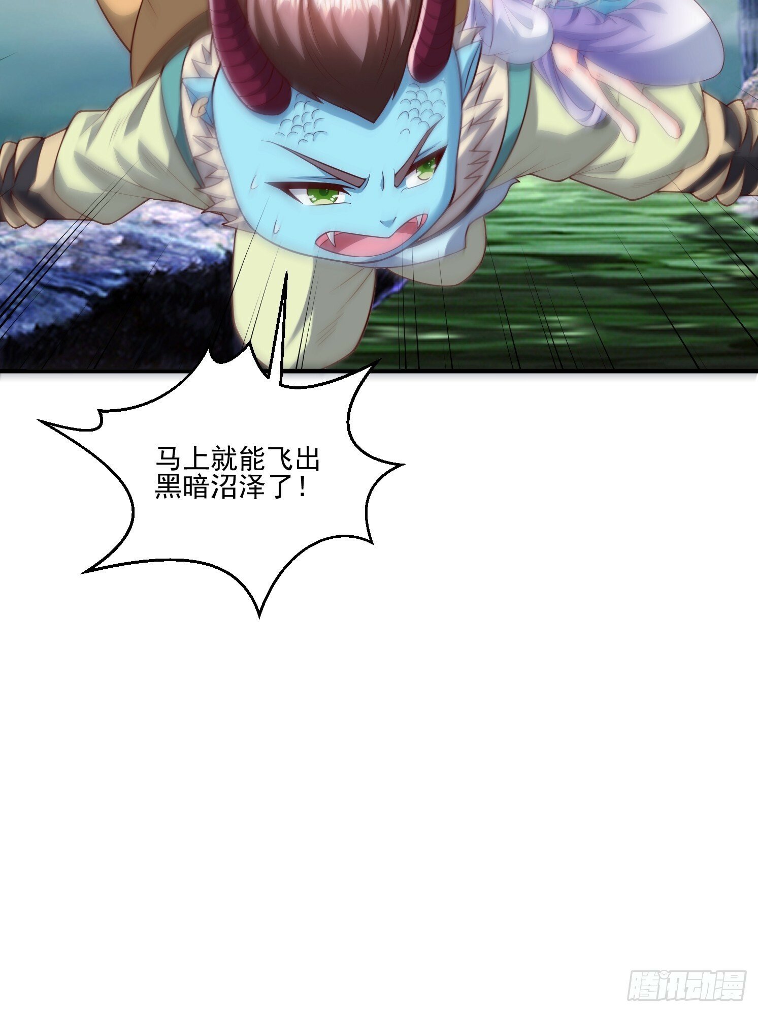 33 太古魔猴1