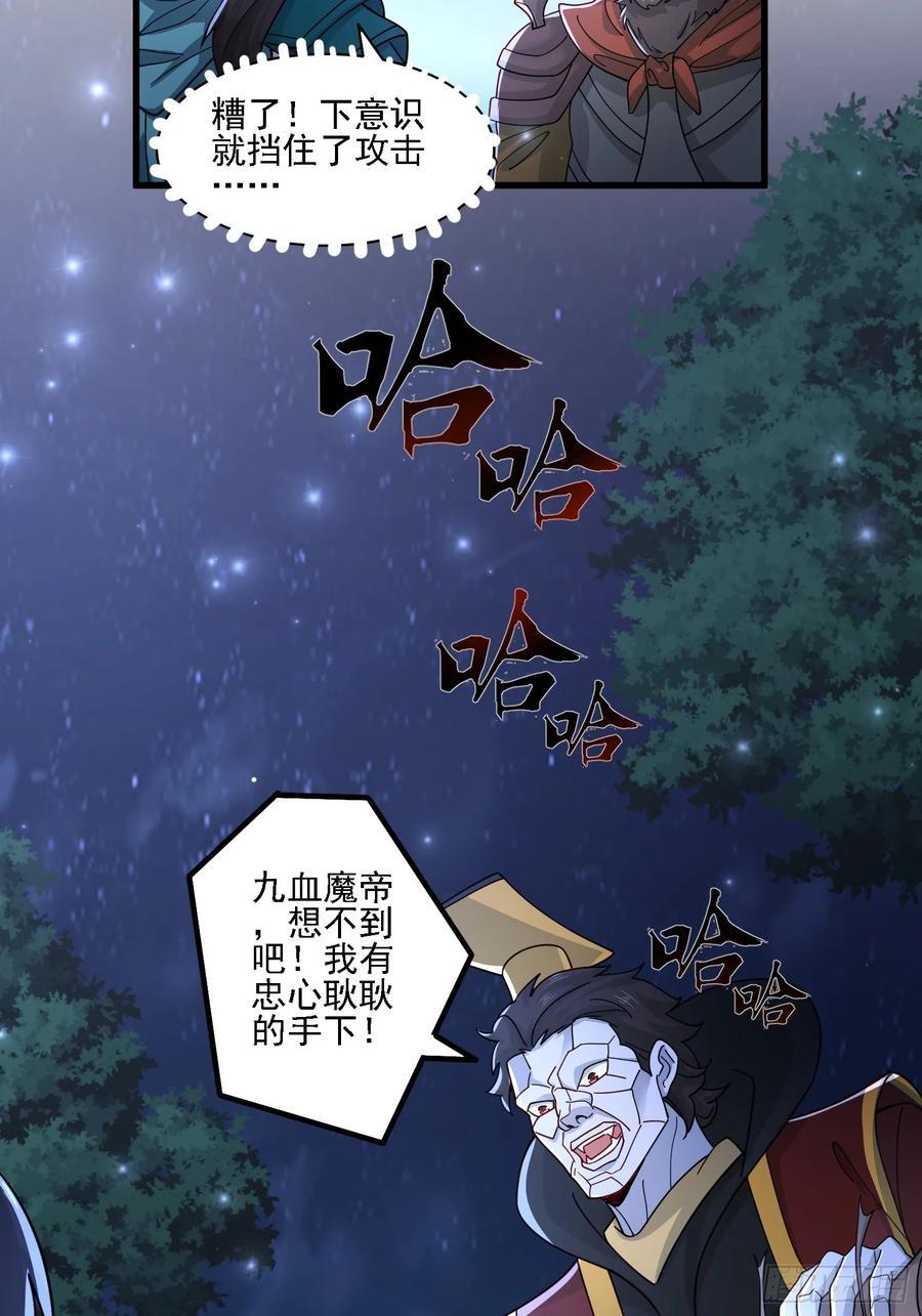 115 解救31