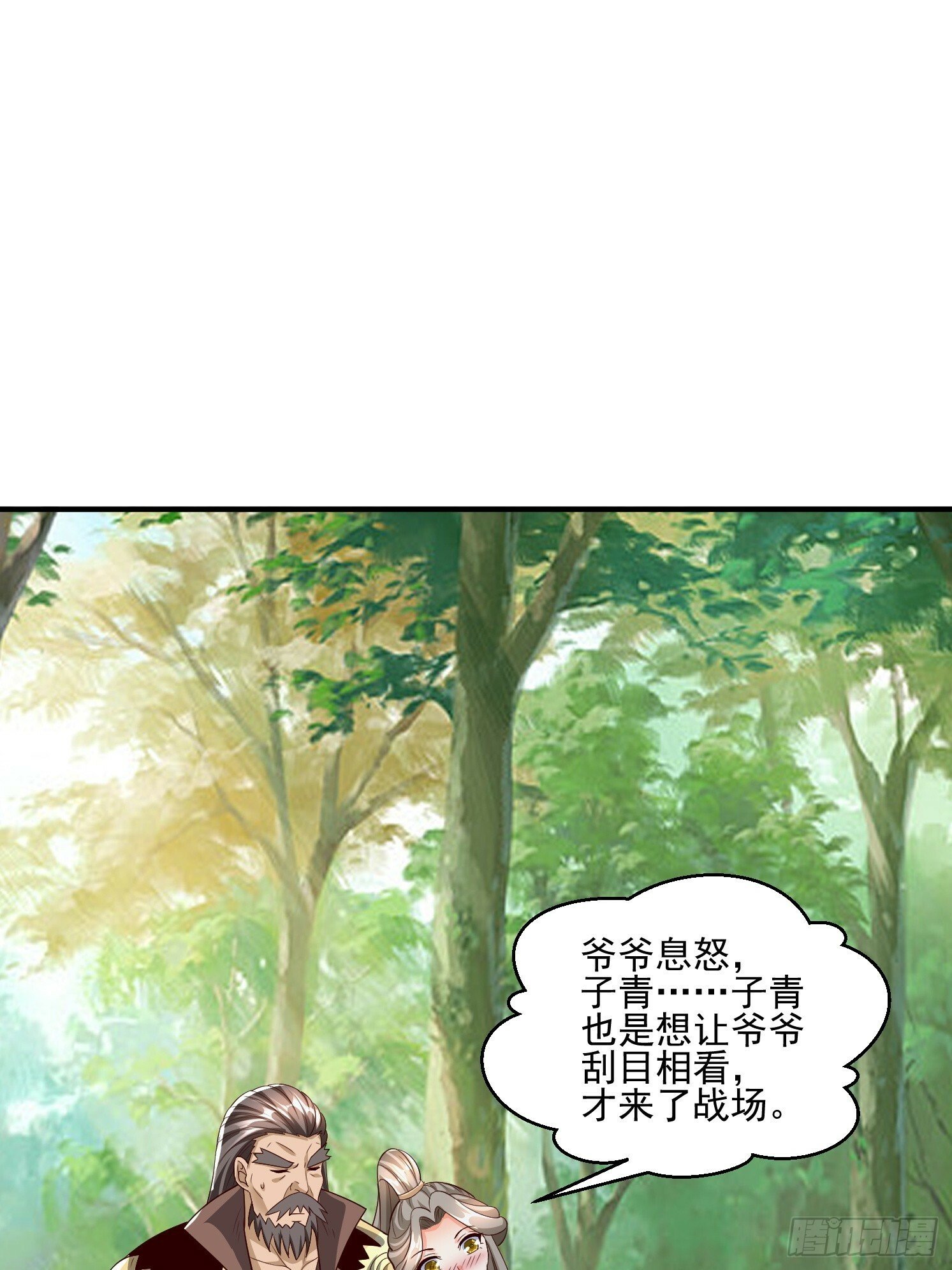 14.叶子青7