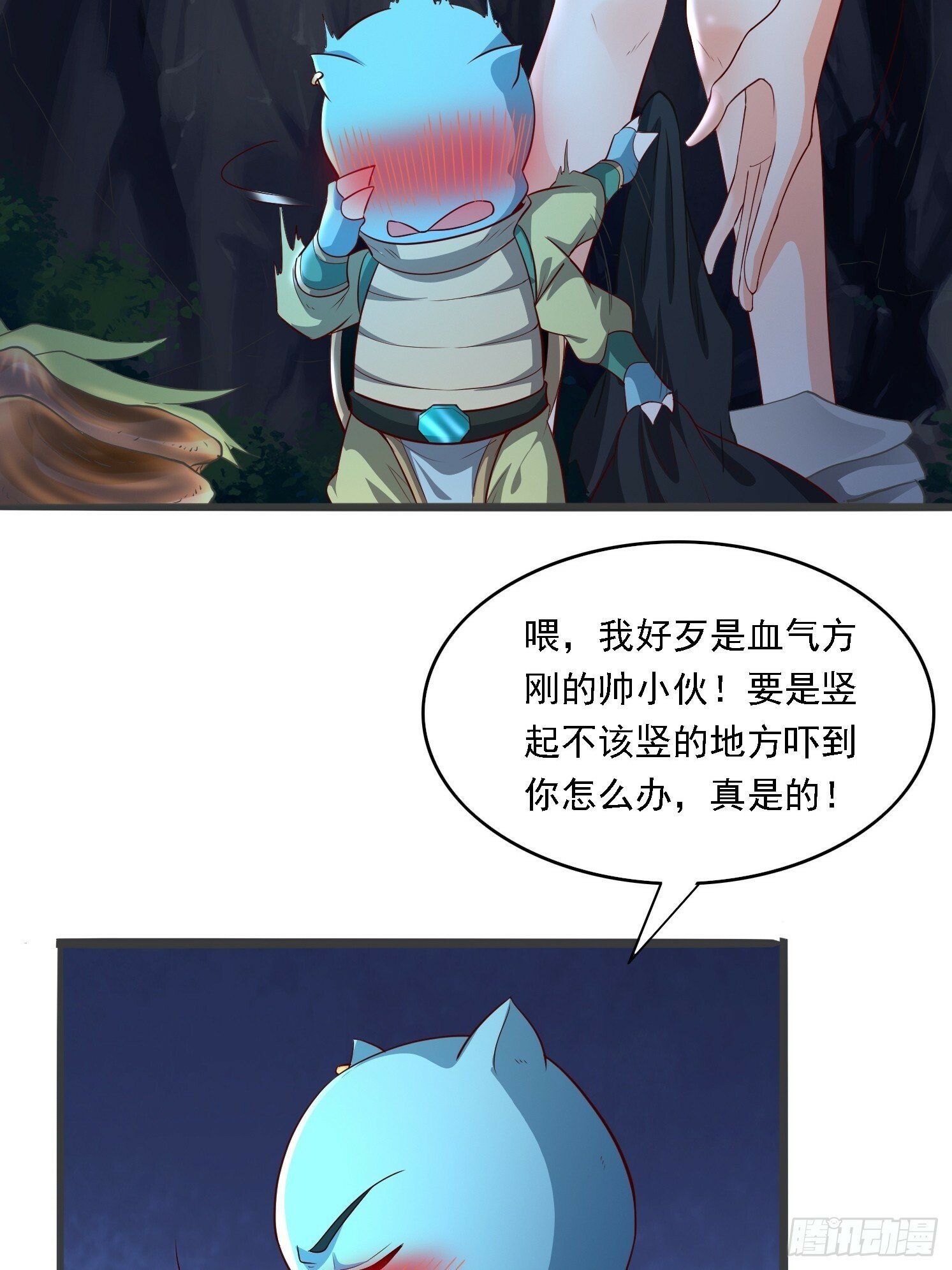 04 你要是人就好了27