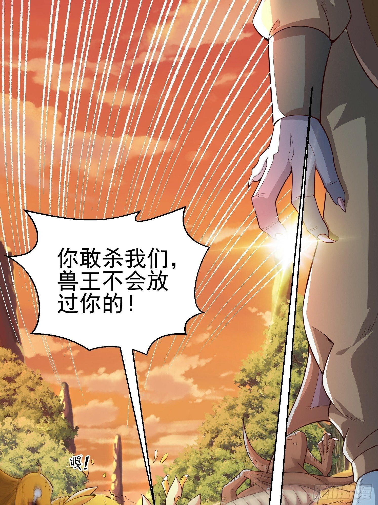 08 归墟神境38