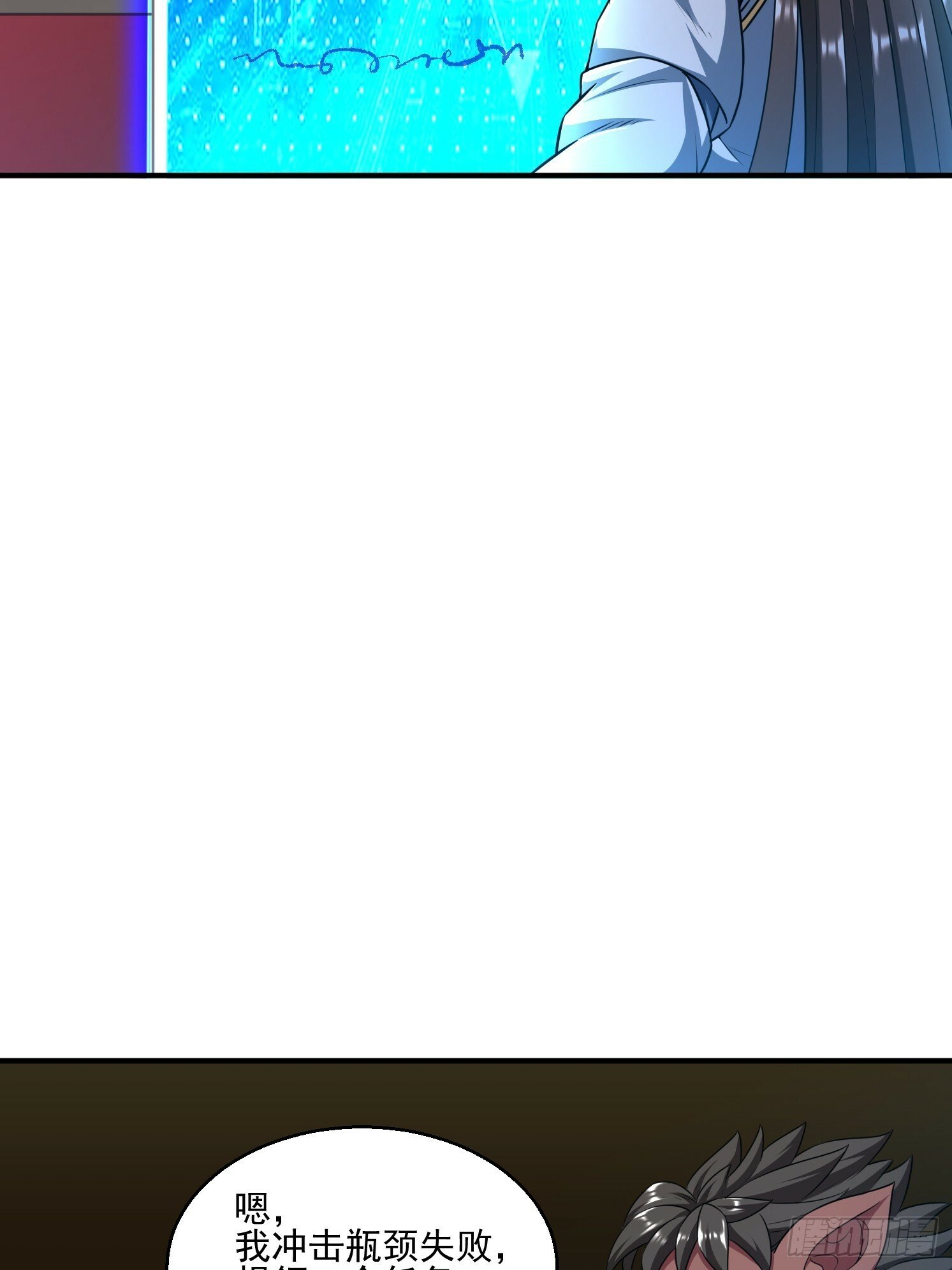 32 危机！25