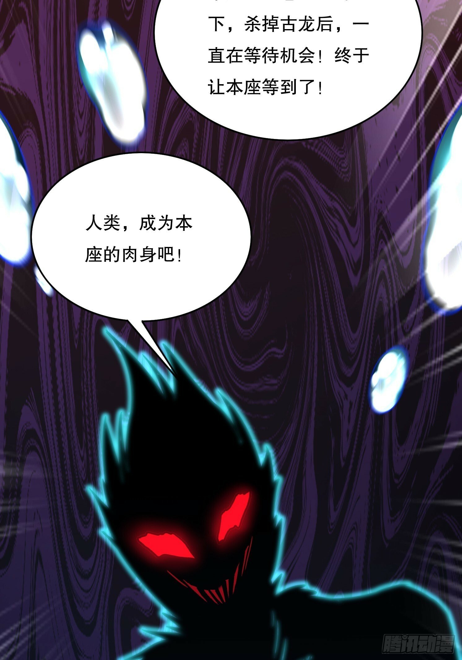 34 返祖开启21