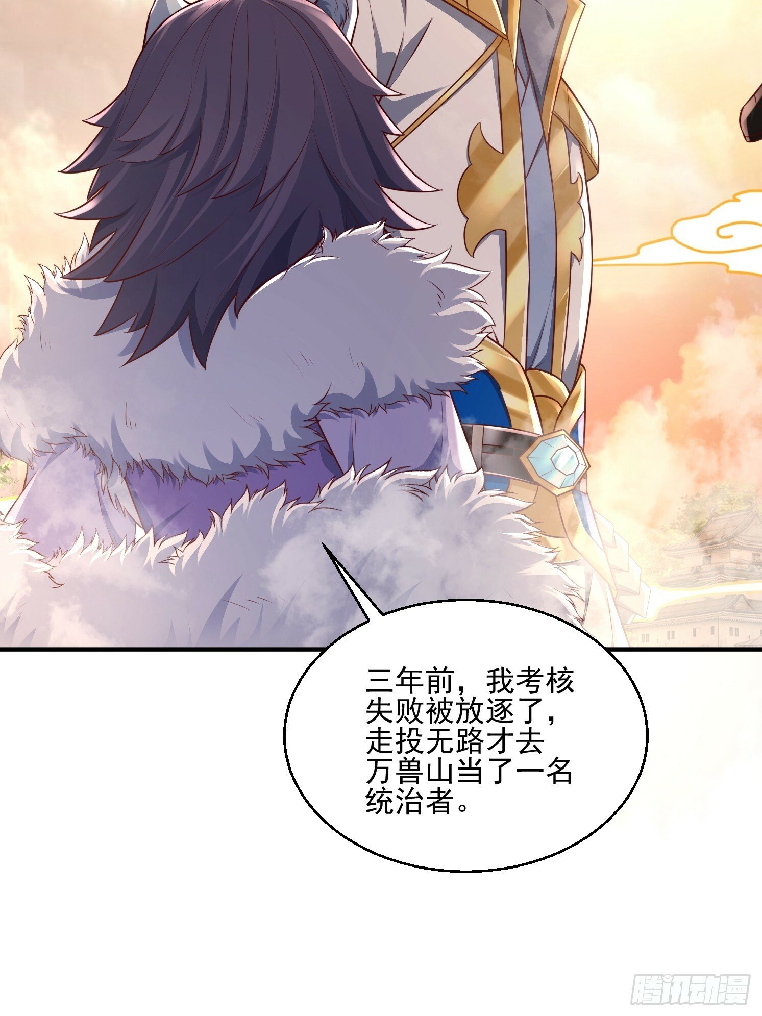 28 西牛长老12