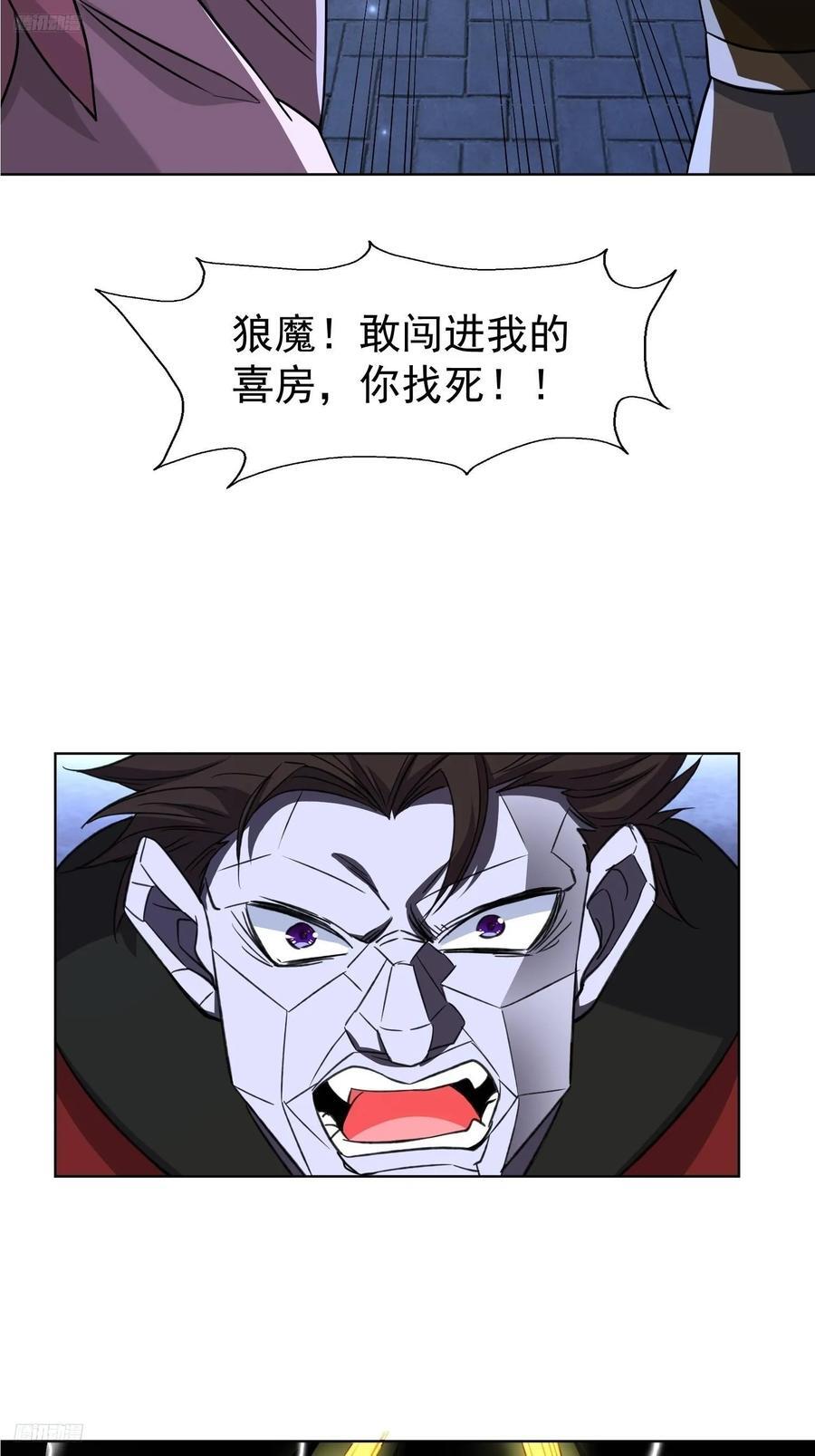 118 休想跑！1