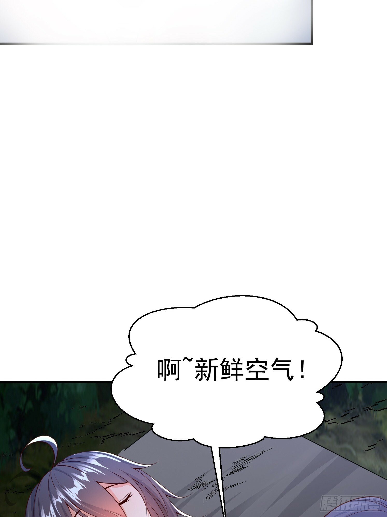 03.霸气龟龟32