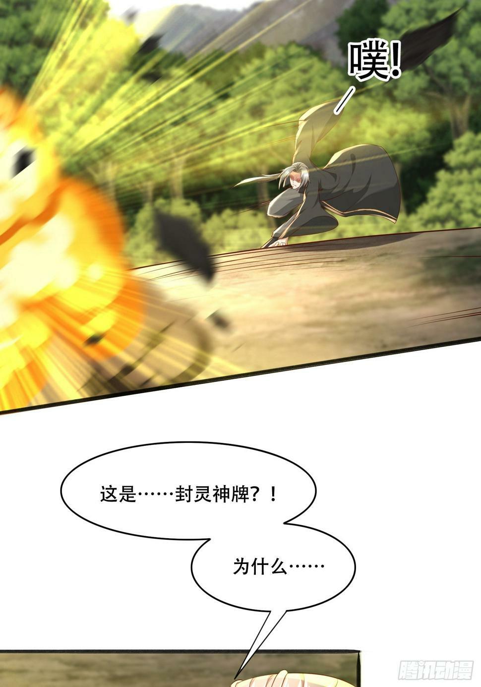 56 轮到我了45
