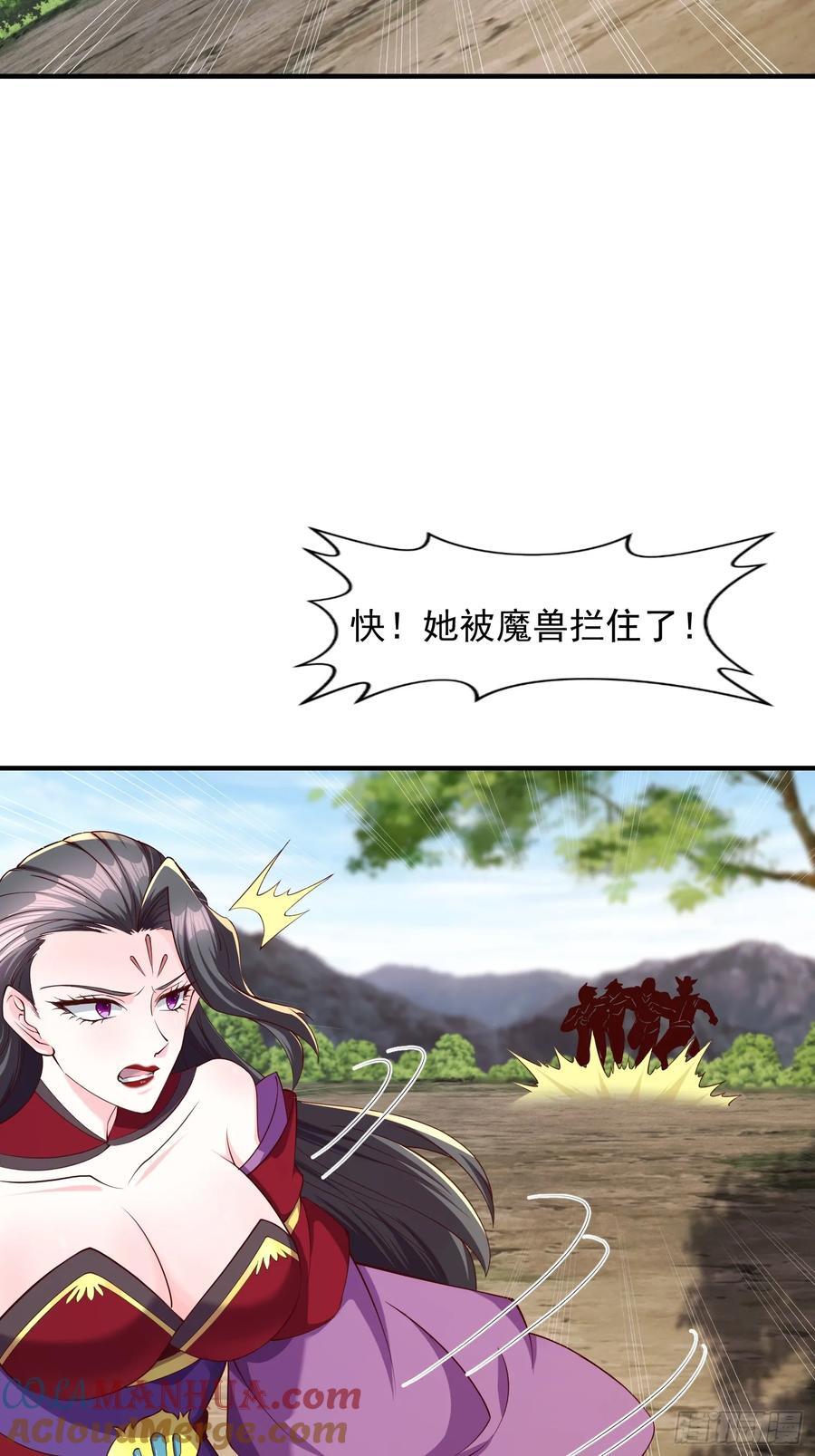 92 魔化34