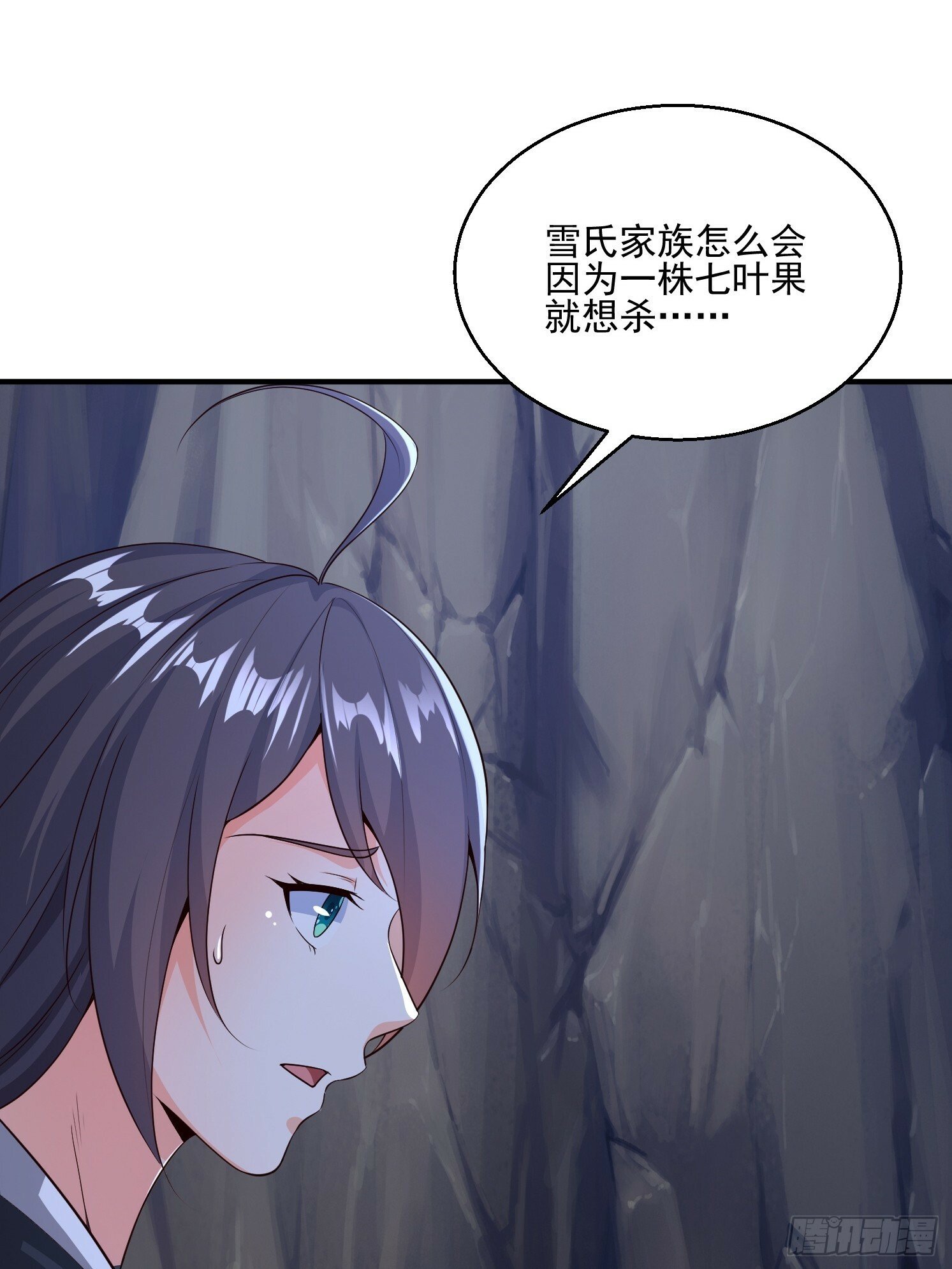 06 返祖开启！4