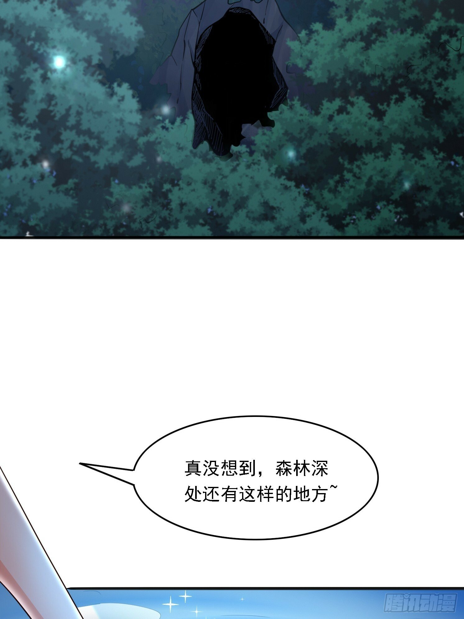 04 你要是人就好了18