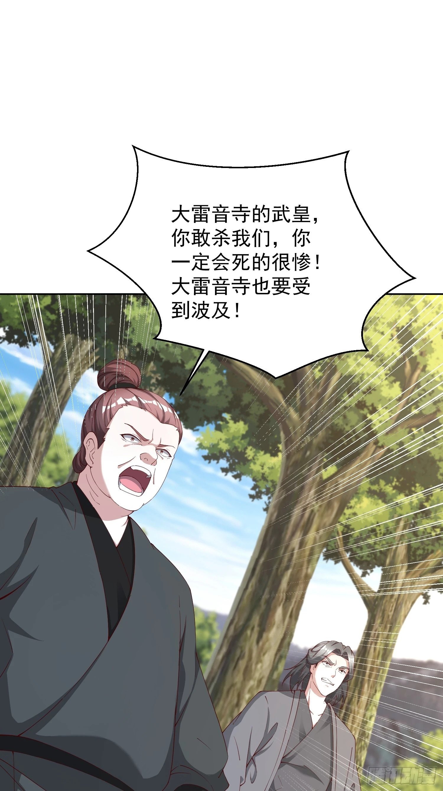 76 玩个够36