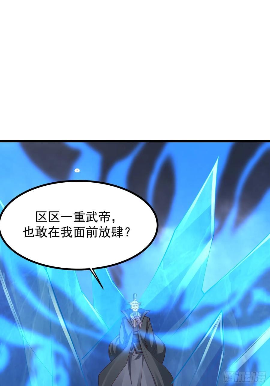 98 暗神修罗20