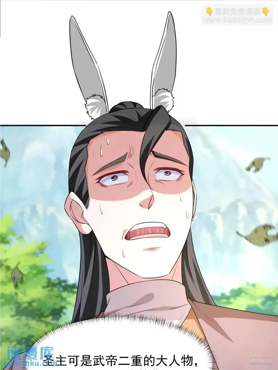 134 夫君？！9