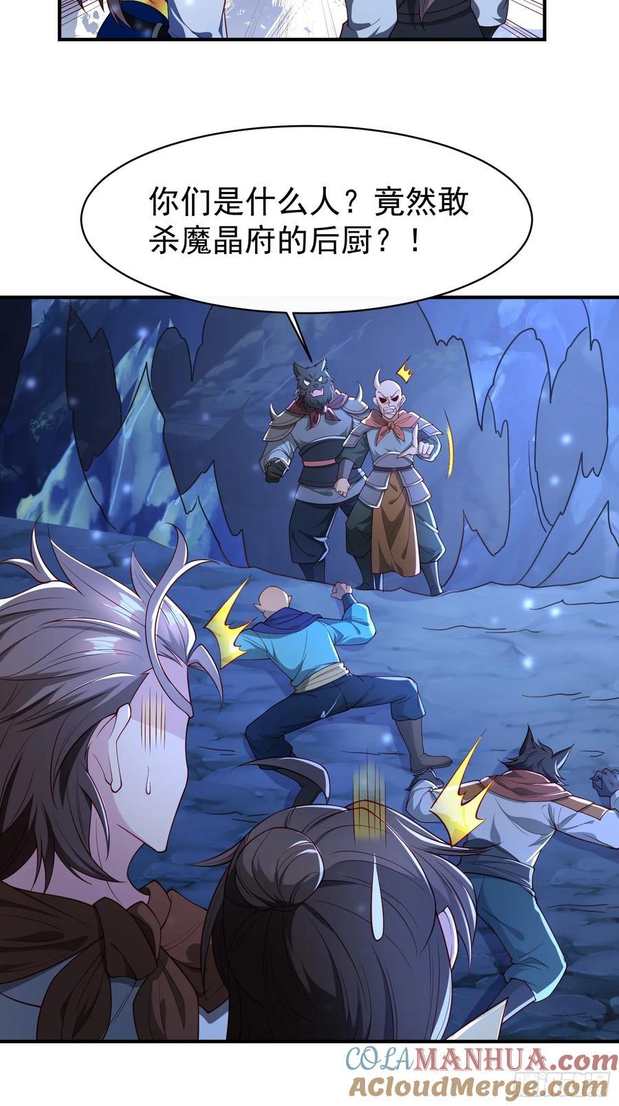 113 画形大法！20