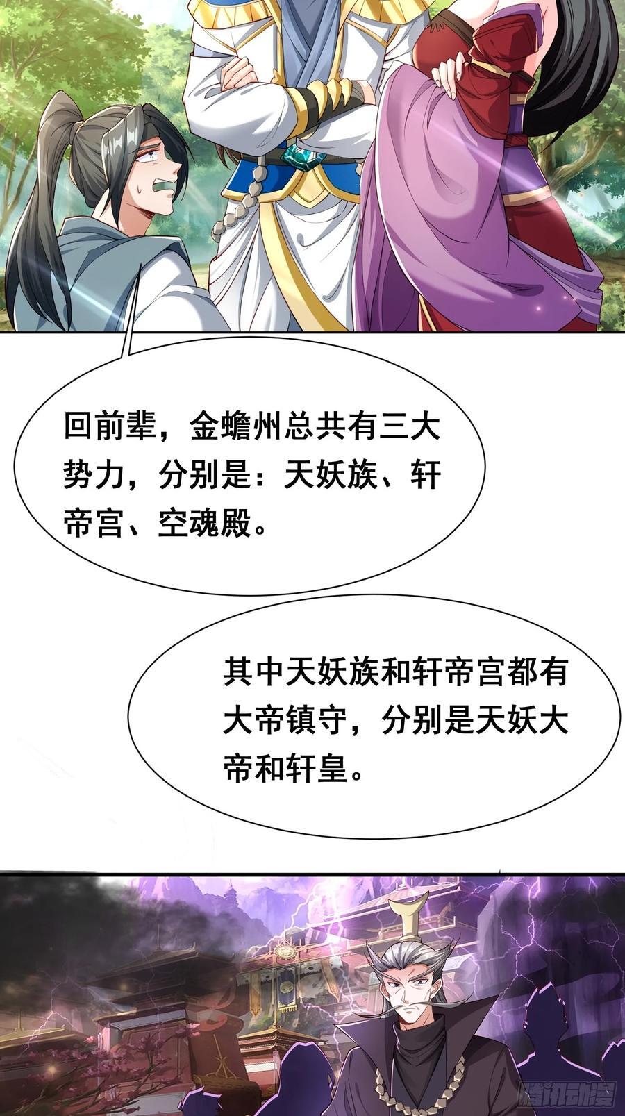 101 相随27