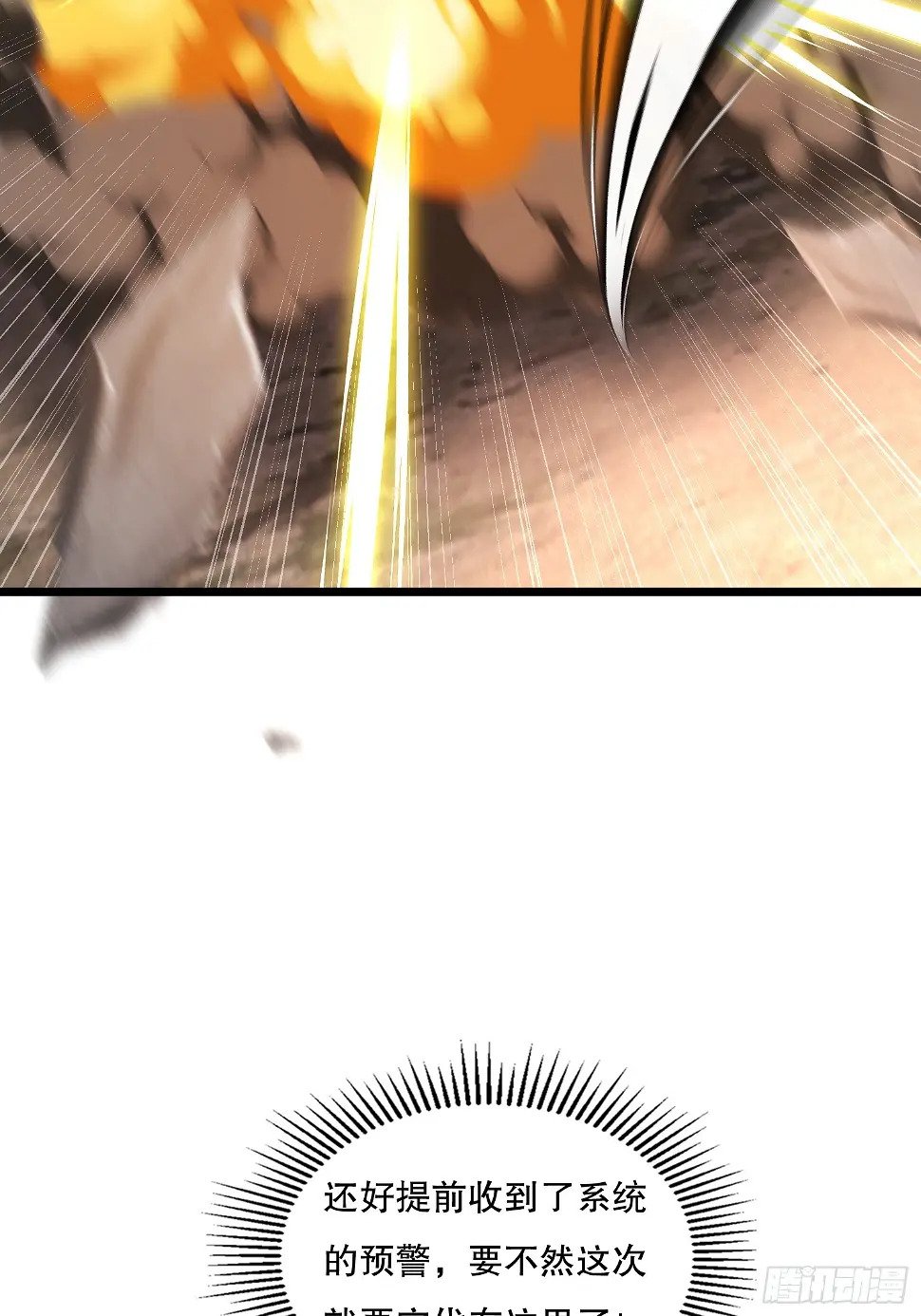 36 追杀22