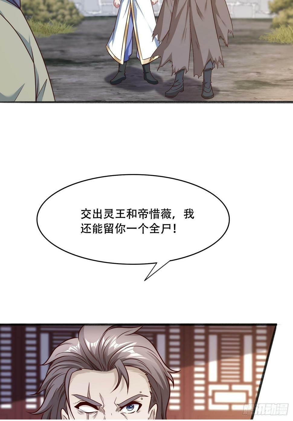 53 只有这个衣服吗49