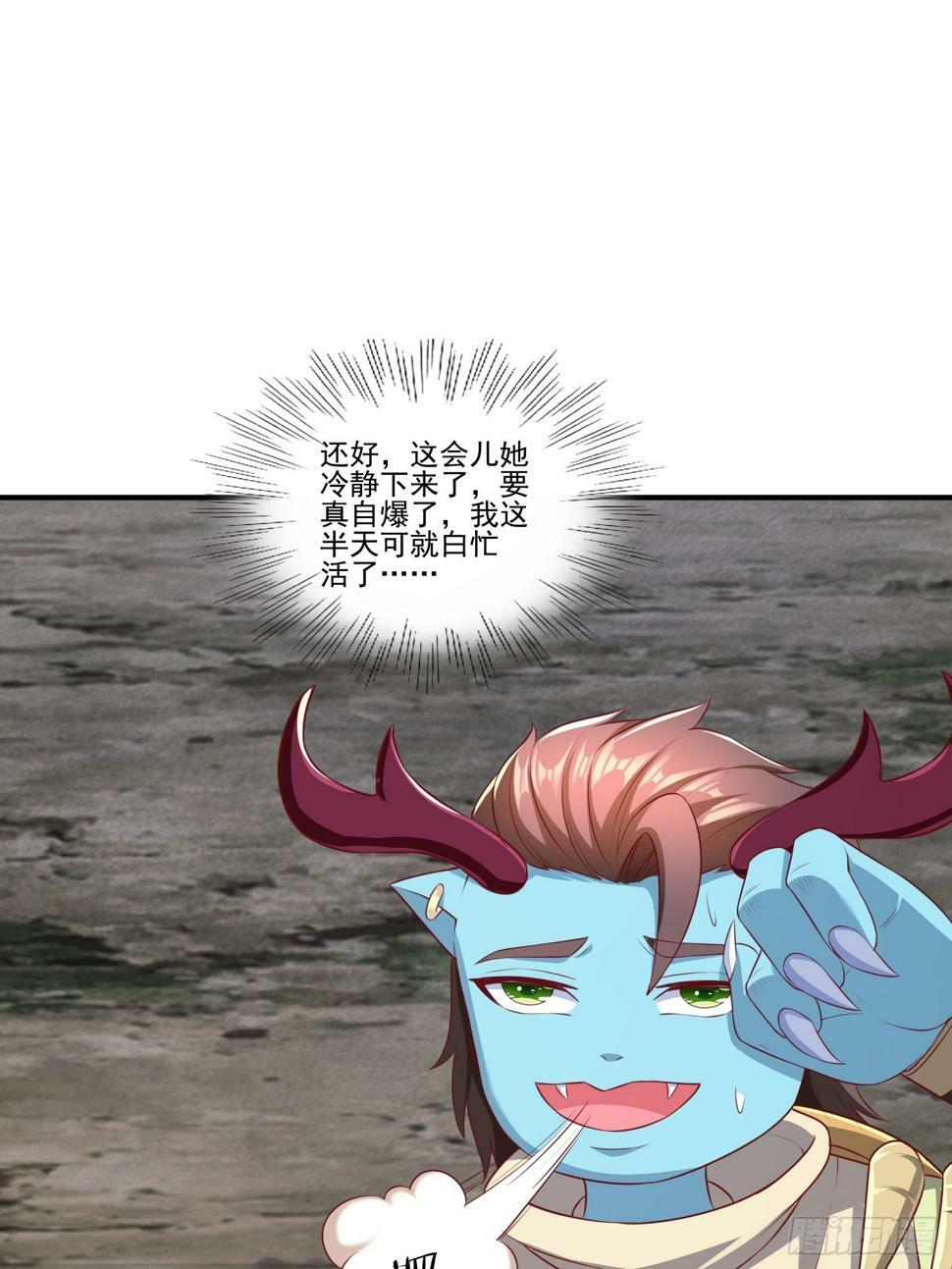 45 气死药皇56
