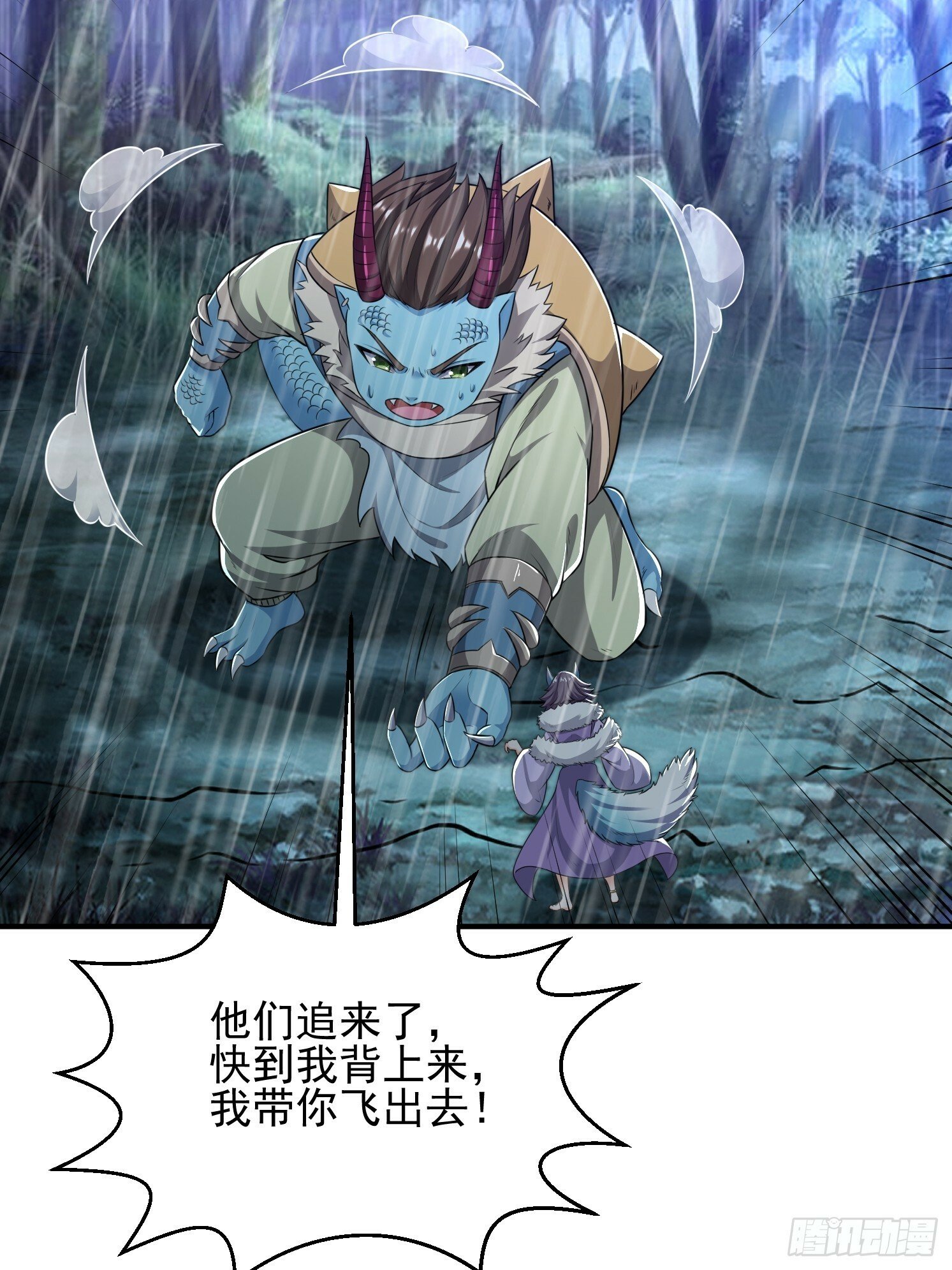 32 危机！44