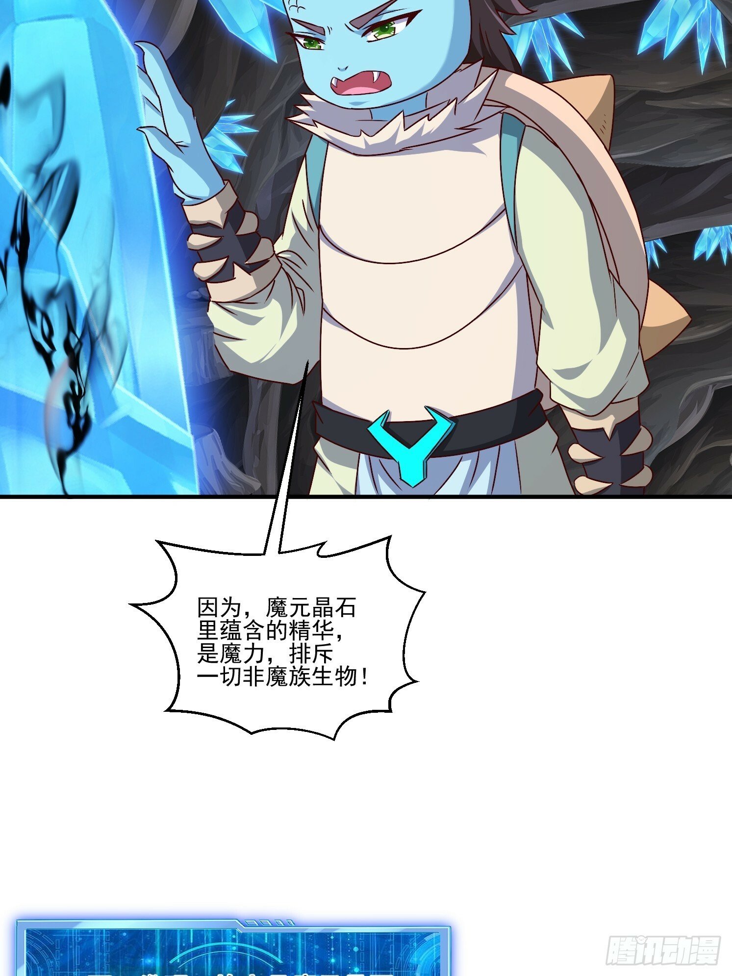 40 追兵5