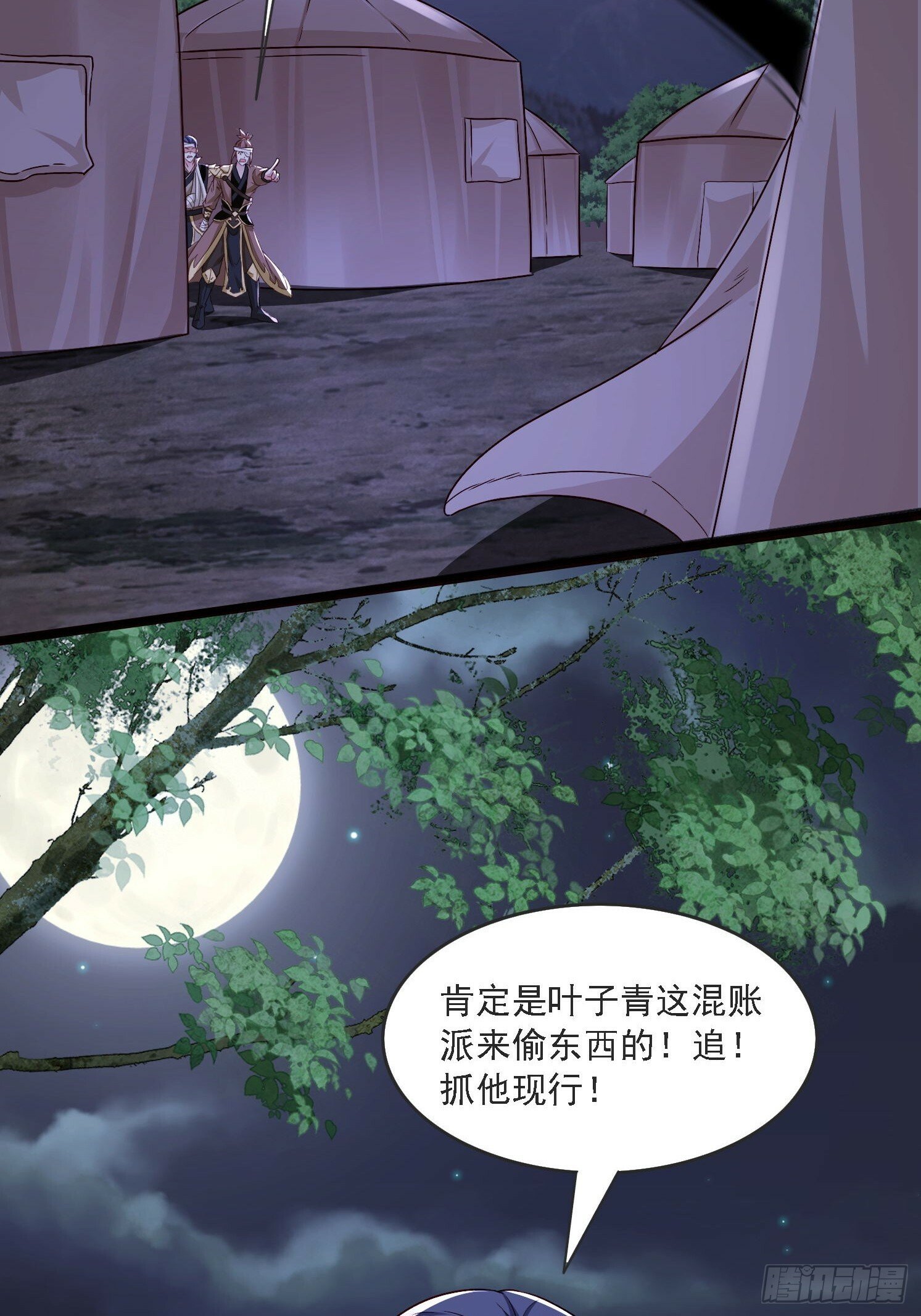 22 龙晓晨背锅42