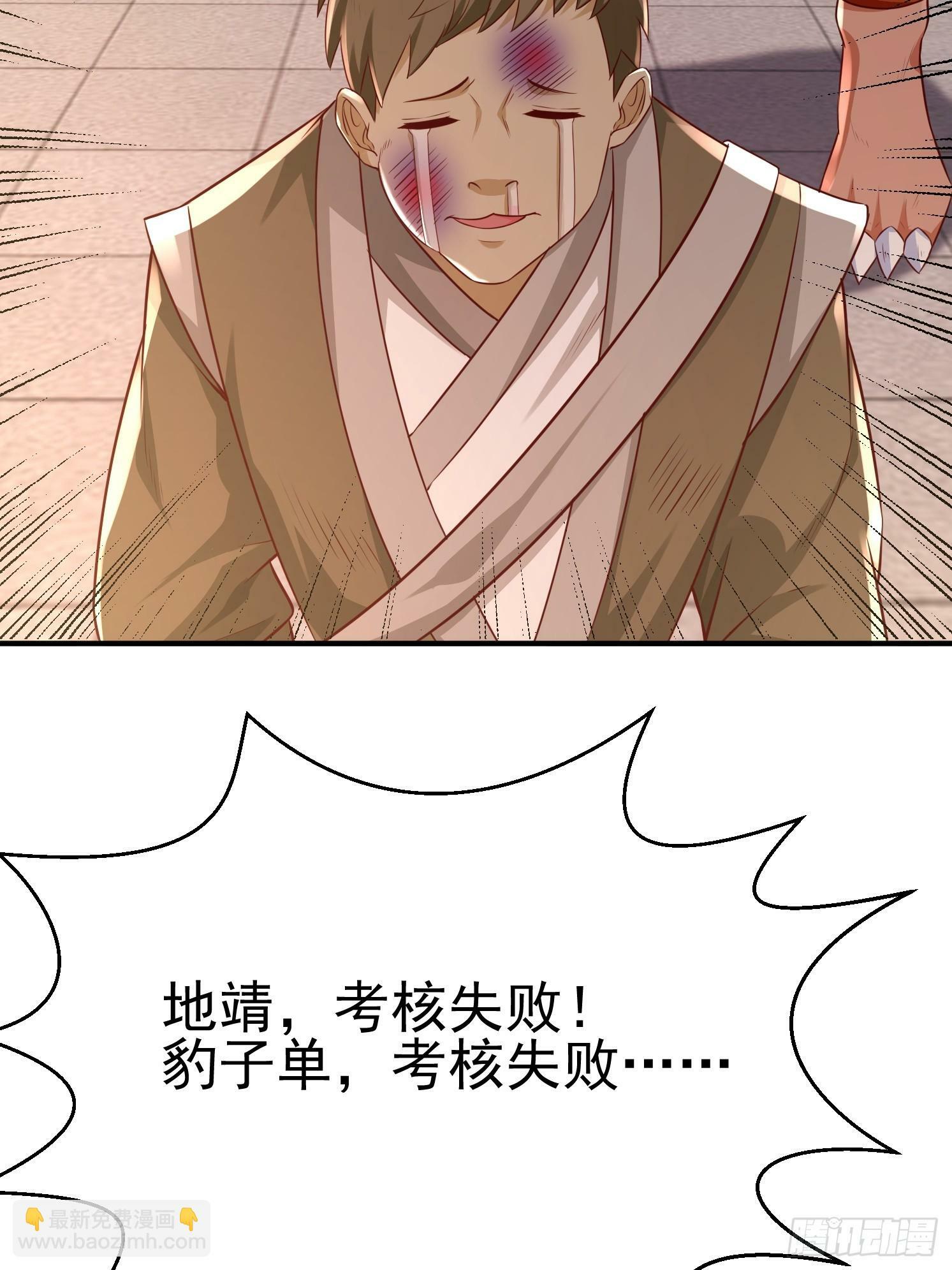 28 西牛长老45