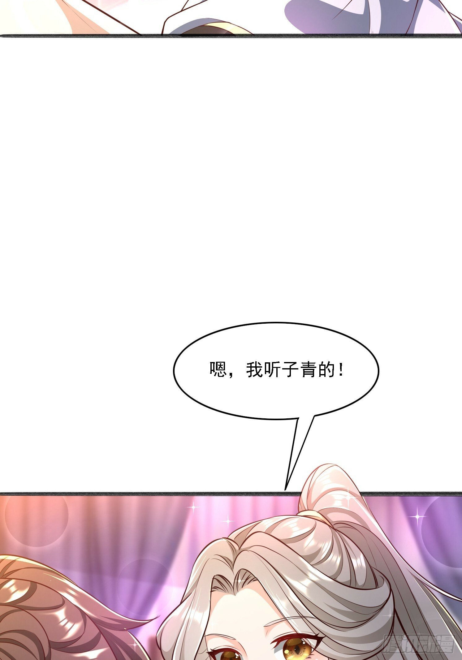 15 雪龙峰44