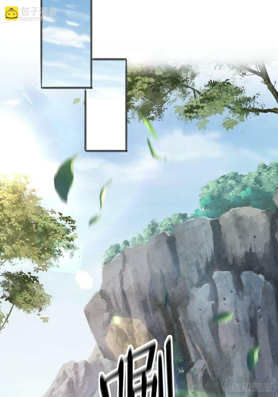51 封灵神牌14