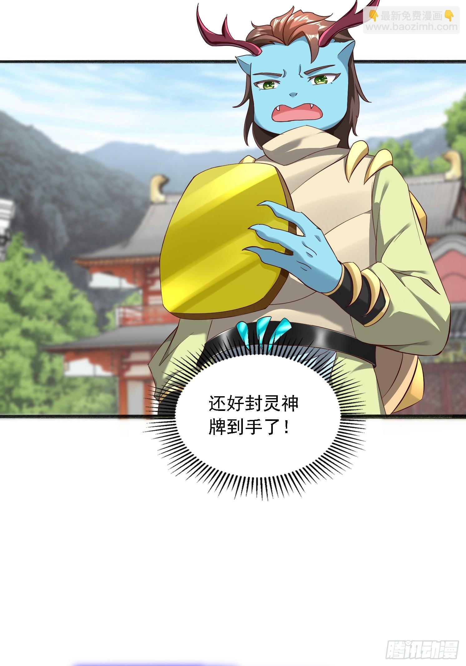 61 想算计我4