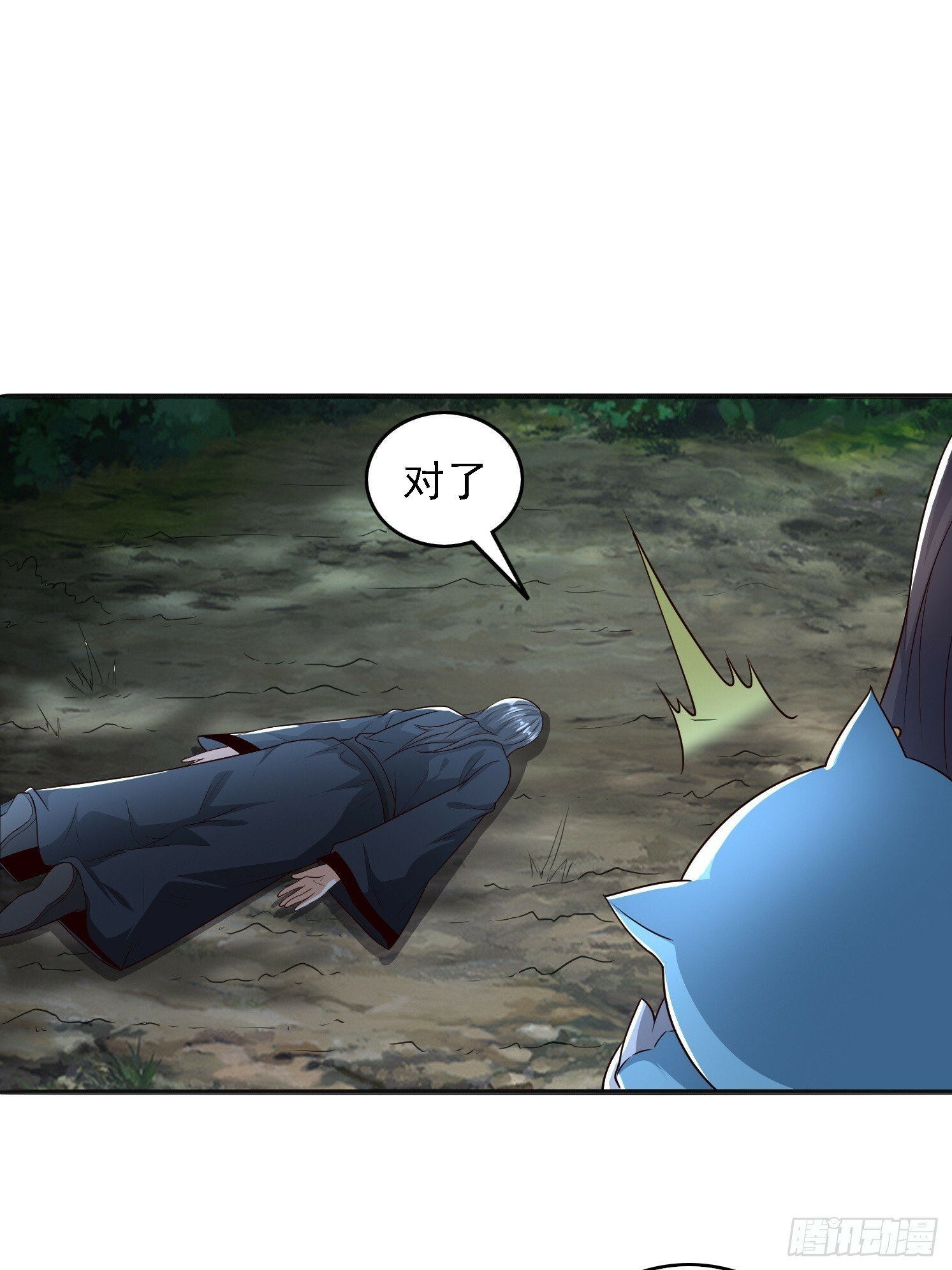 04 你要是人就好了13