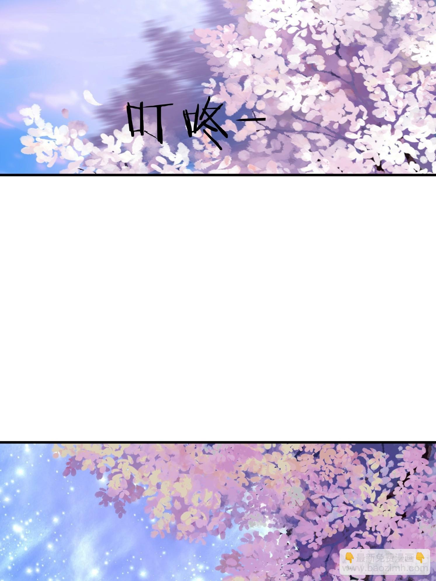 08 归墟神境16