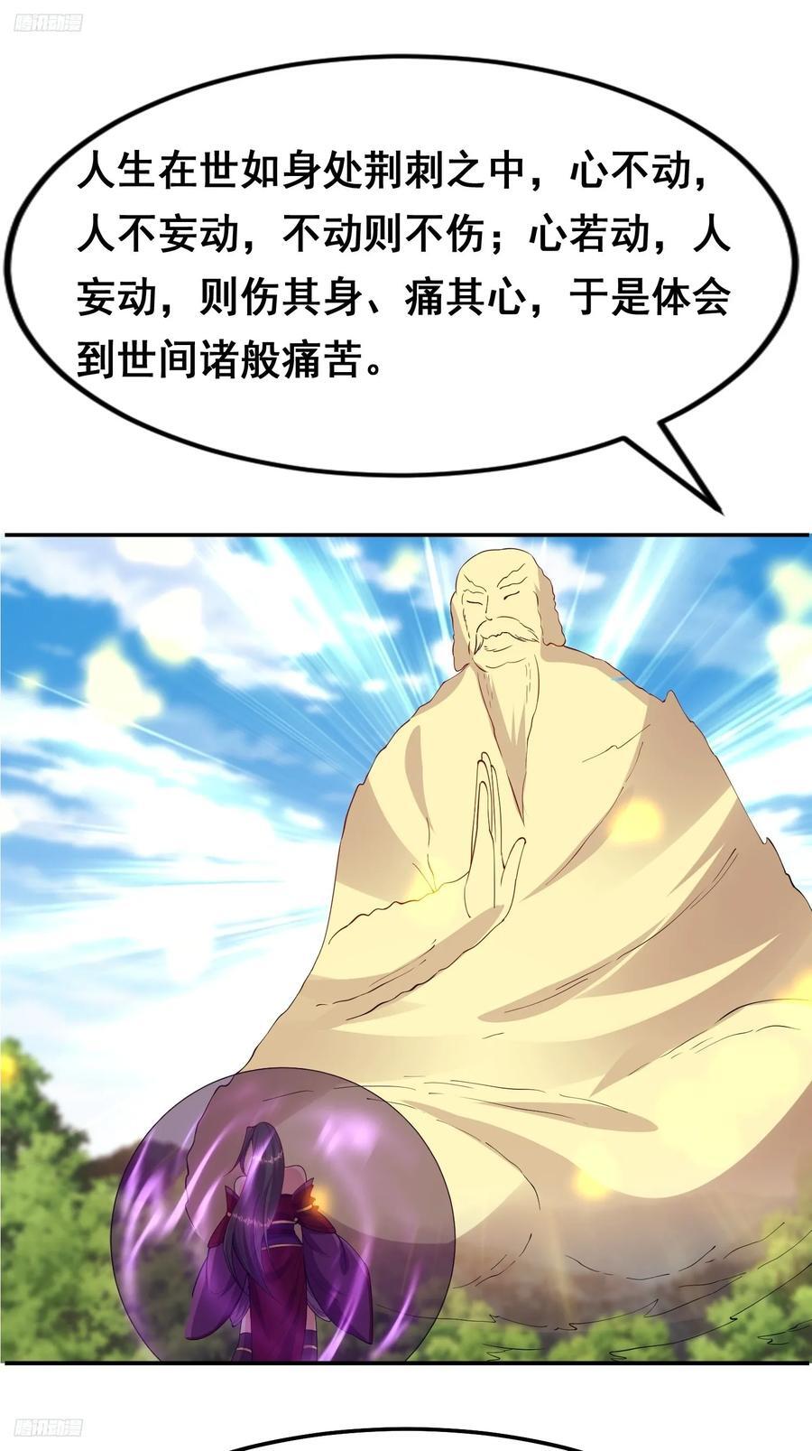 99 高僧1