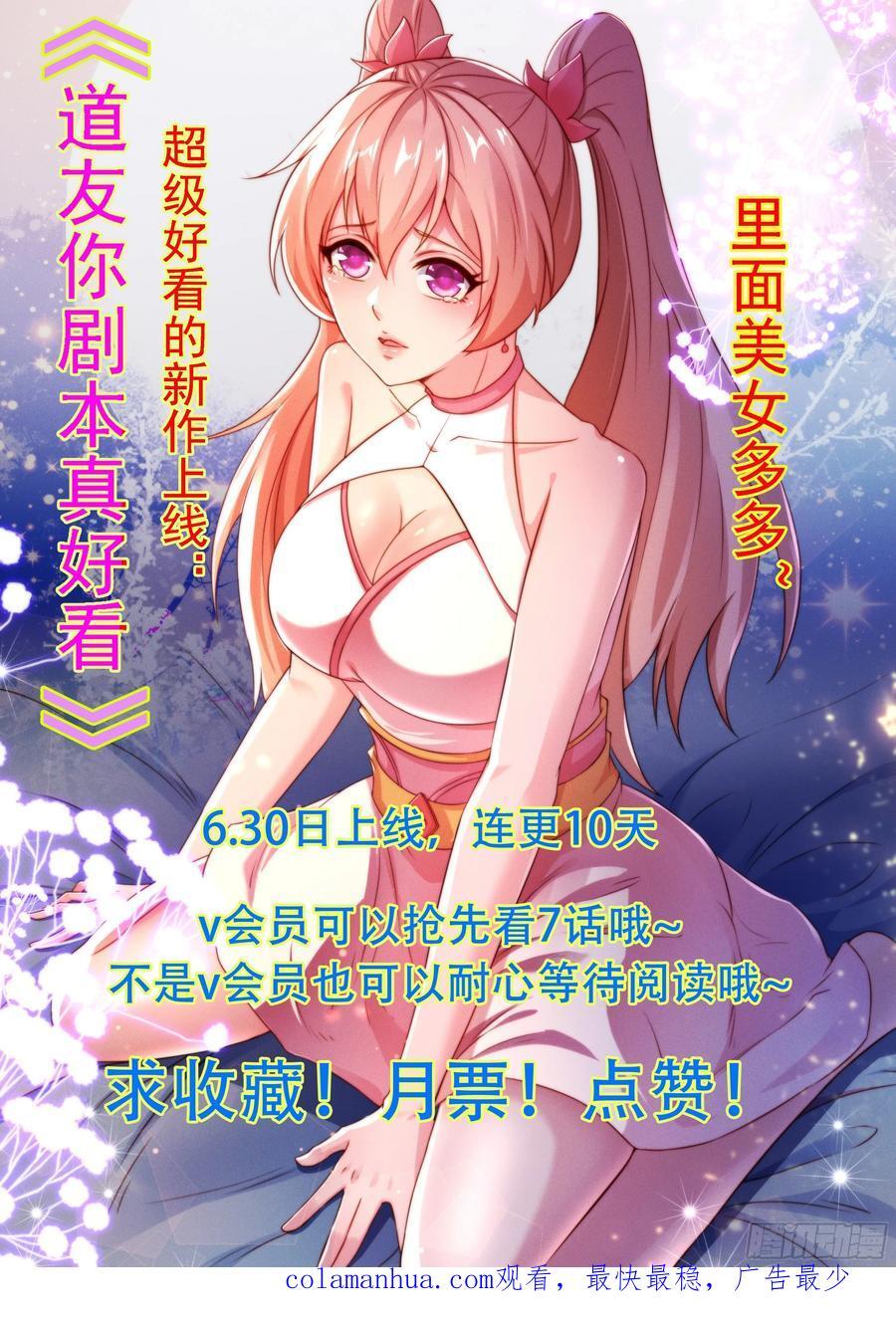106 佛光49