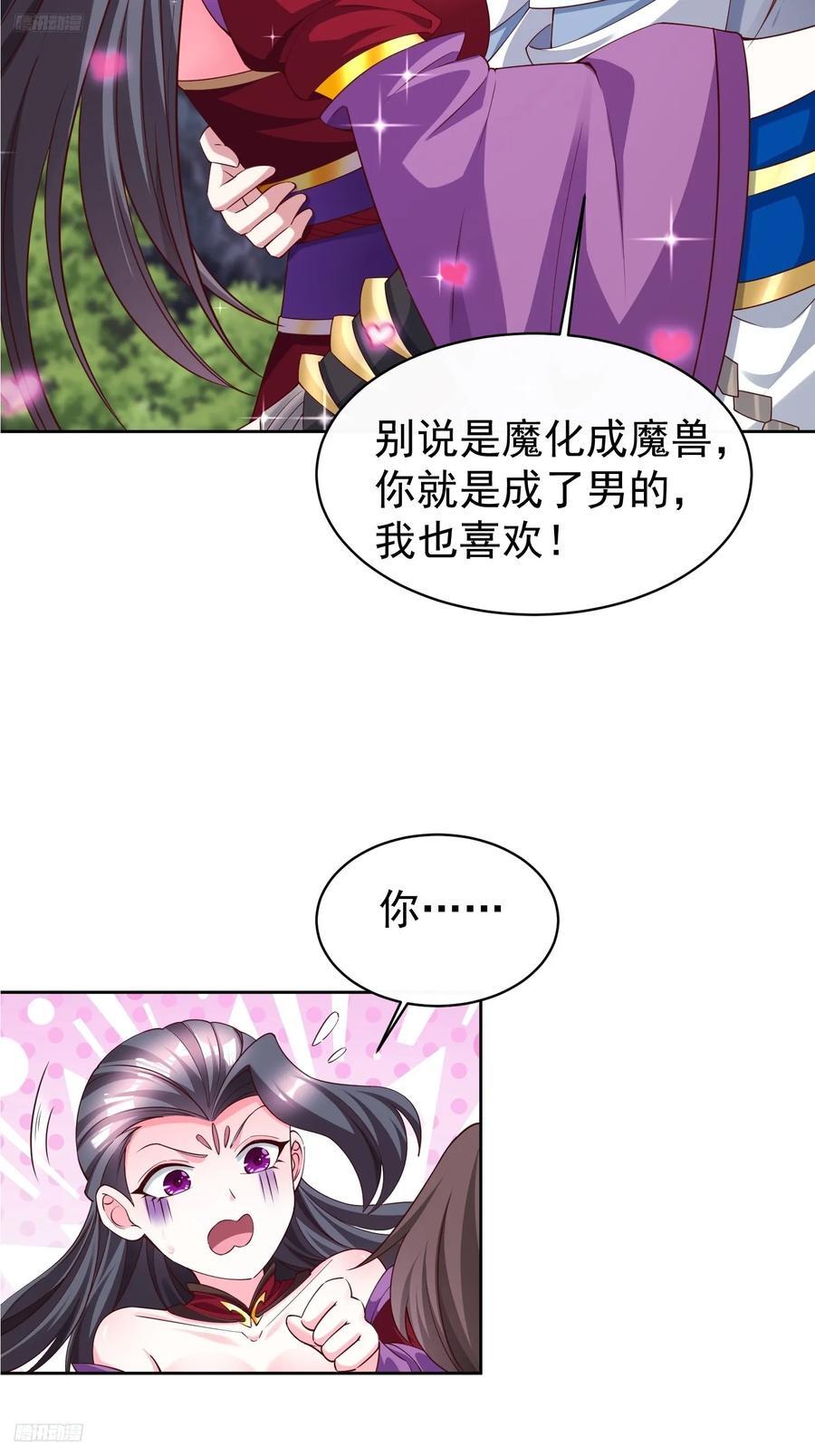 94 自找的1