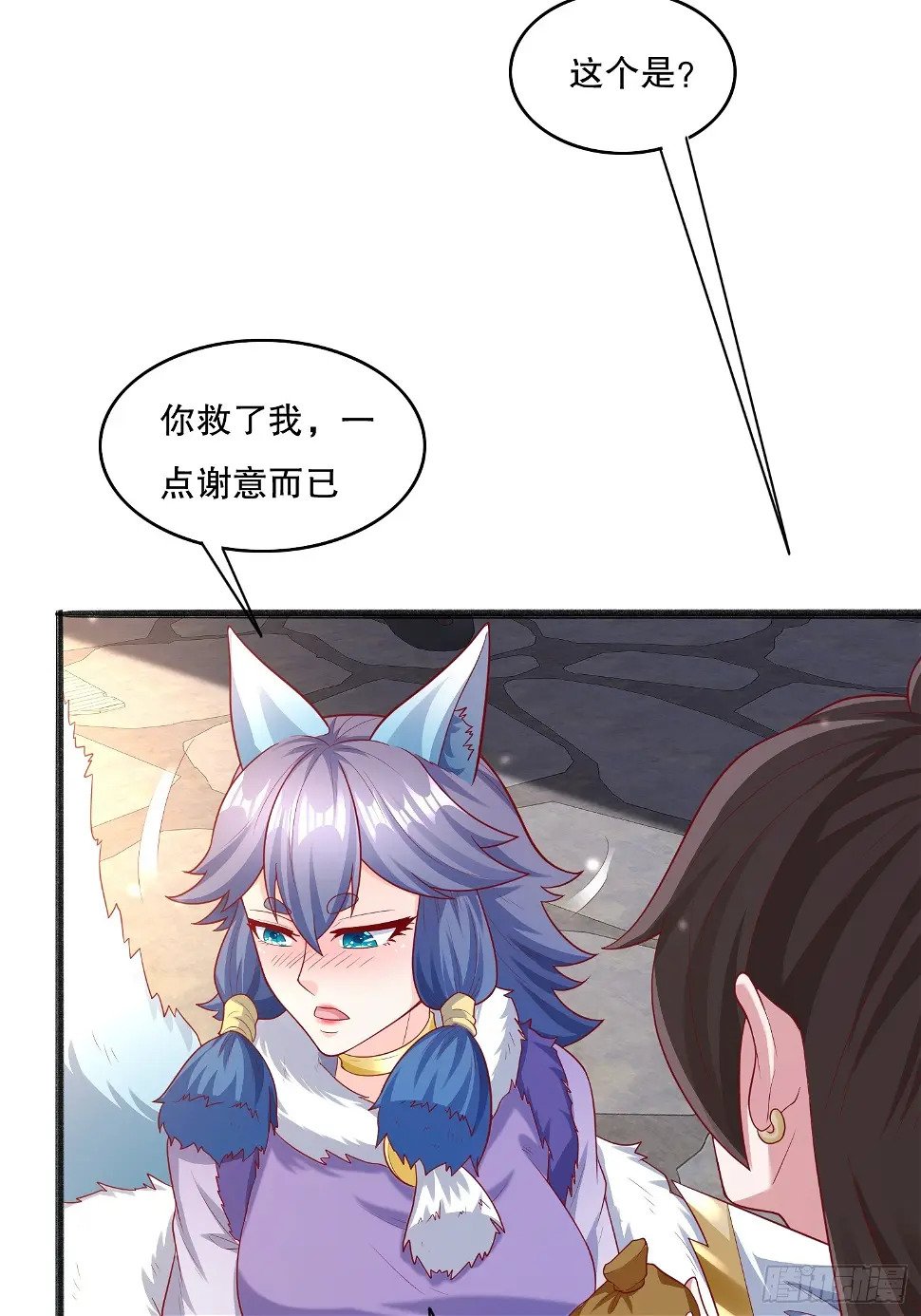 36 追杀5
