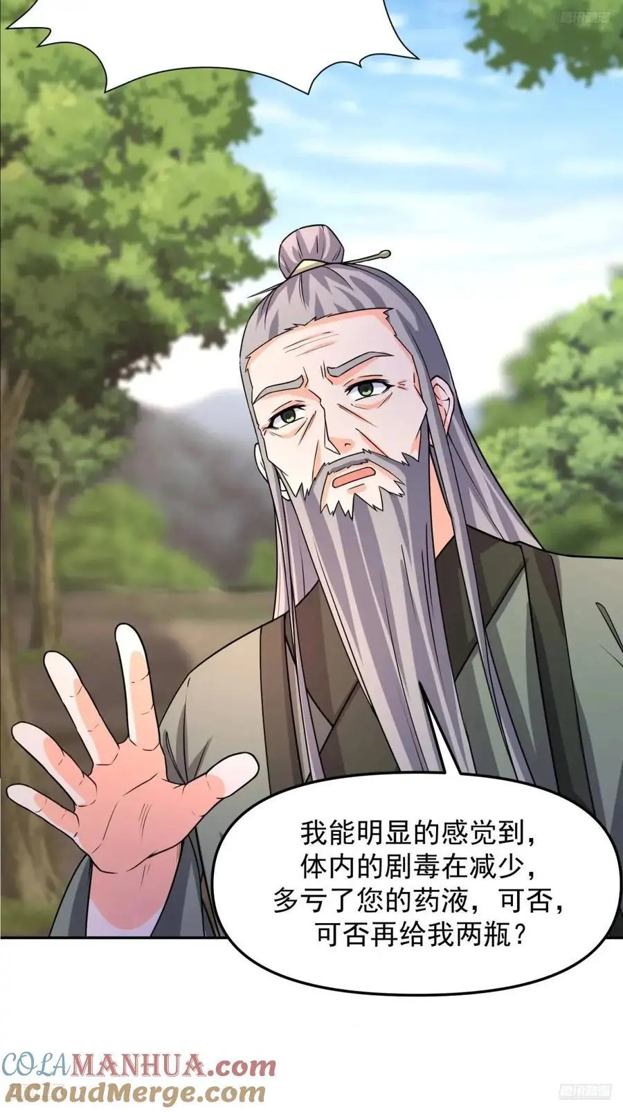 132 不信找不到！2